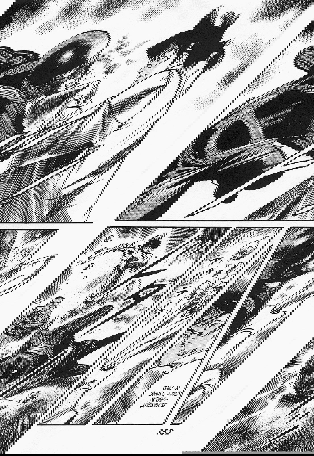 Манга Иисус - Путь песка и грязи - Глава 97 Страница 4