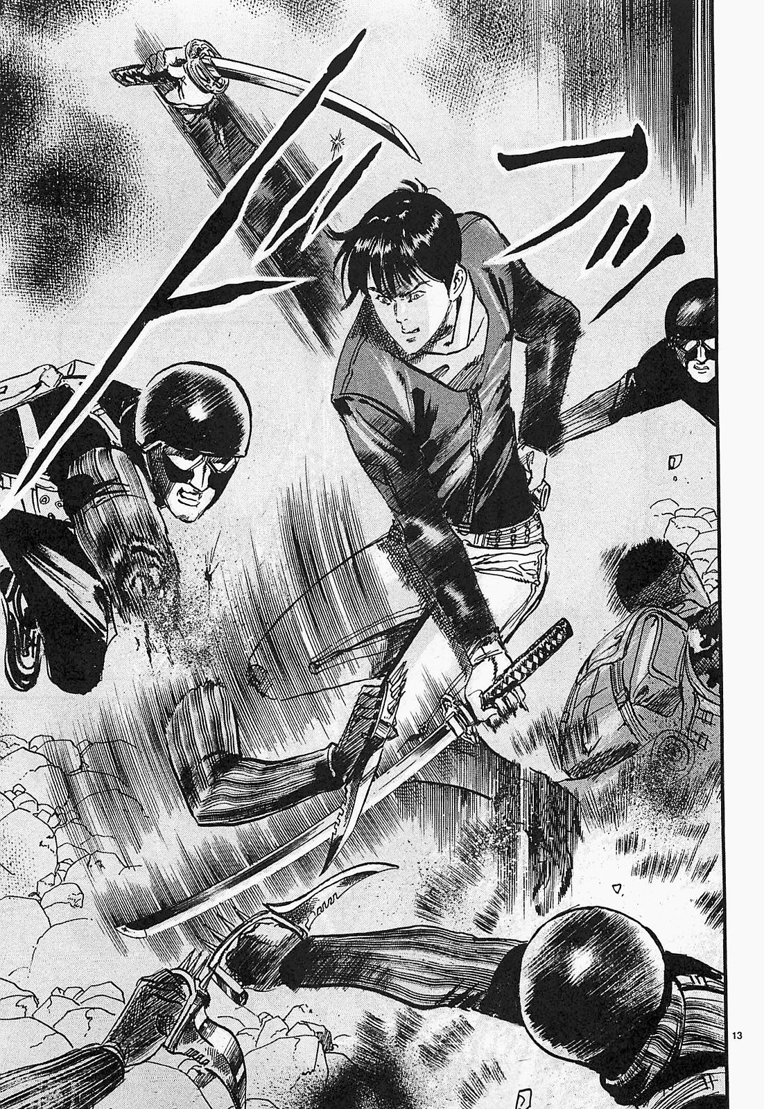 Манга Иисус - Путь песка и грязи - Глава 96 Страница 13