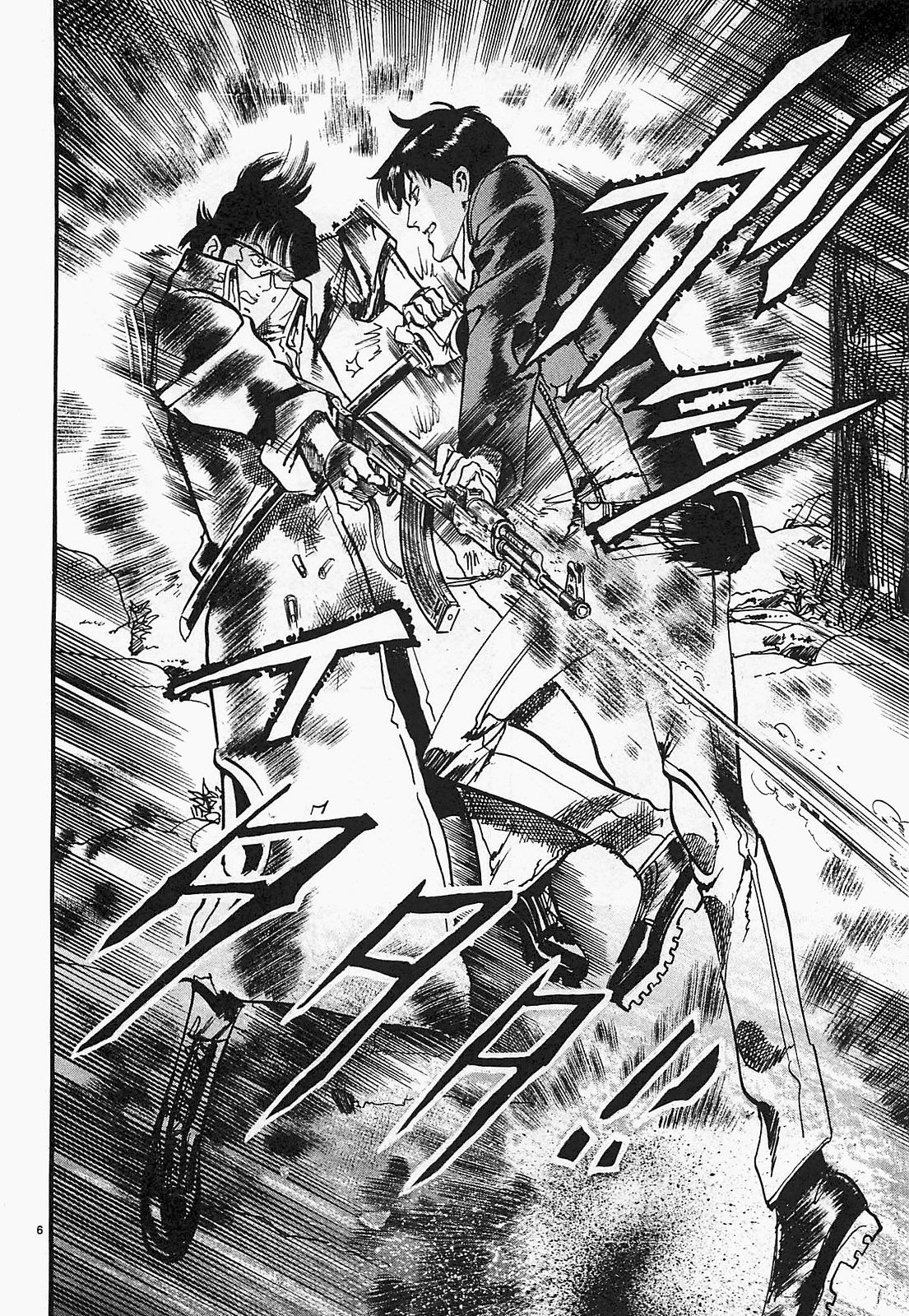 Манга Иисус - Путь песка и грязи - Глава 95 Страница 6