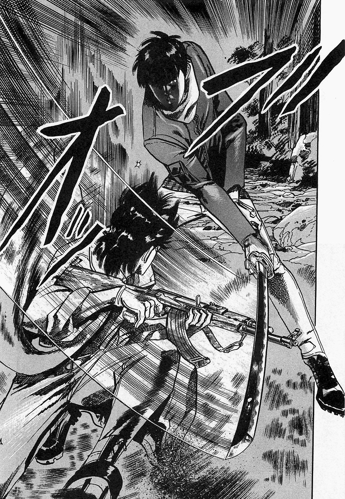 Манга Иисус - Путь песка и грязи - Глава 94 Страница 16