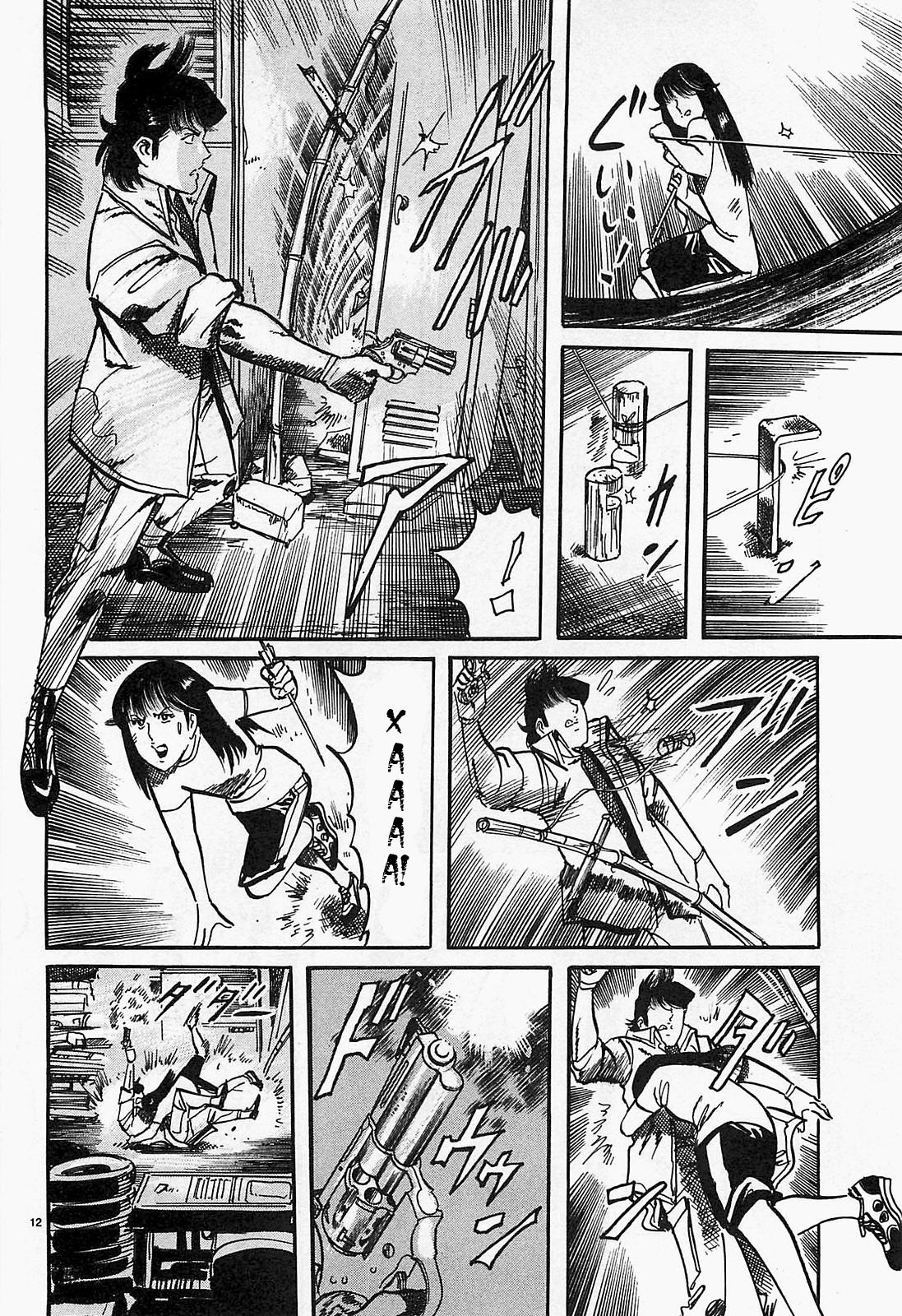 Манга Иисус - Путь песка и грязи - Глава 93 Страница 12