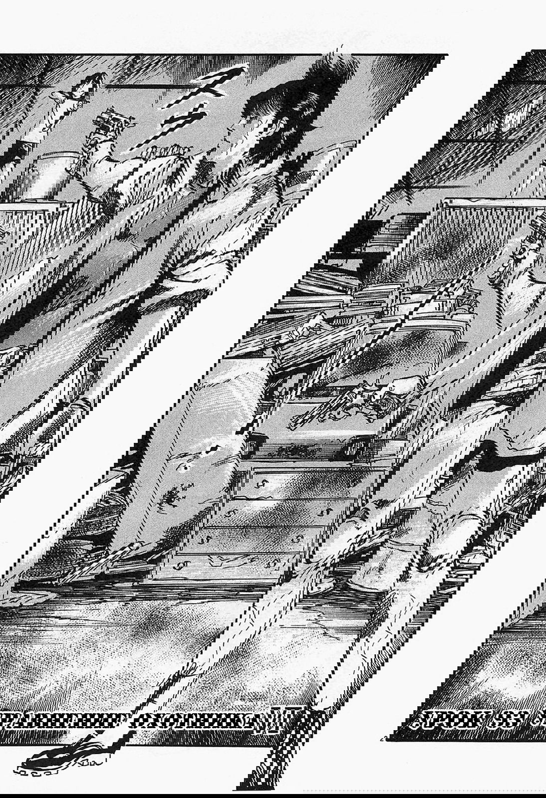 Манга Иисус - Путь песка и грязи - Глава 93 Страница 2