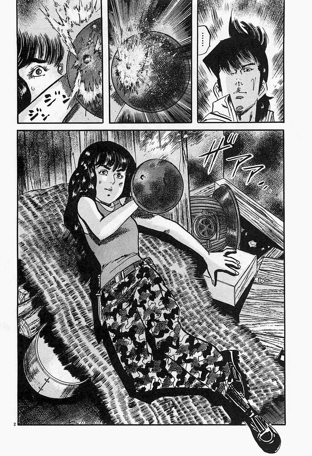 Манга Иисус - Путь песка и грязи - Глава 92 Страница 2