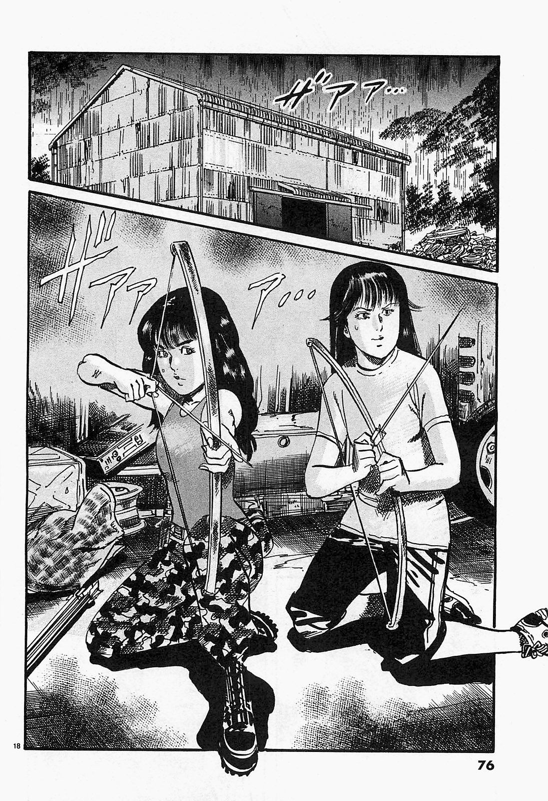 Манга Иисус - Путь песка и грязи - Глава 92 Страница 18