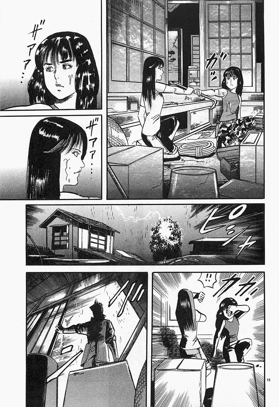 Манга Иисус - Путь песка и грязи - Глава 91 Страница 15