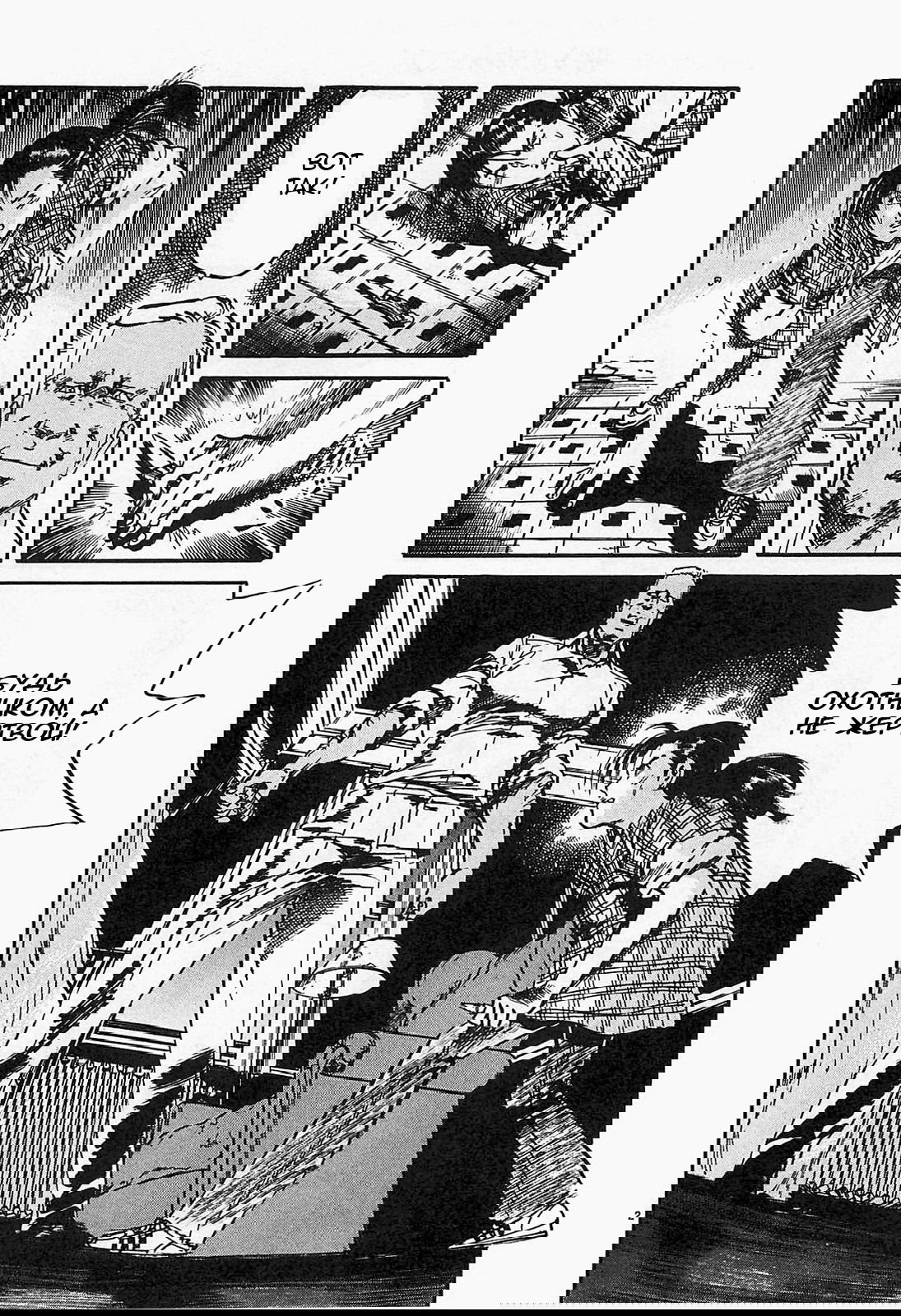 Манга Иисус - Путь песка и грязи - Глава 91 Страница 2