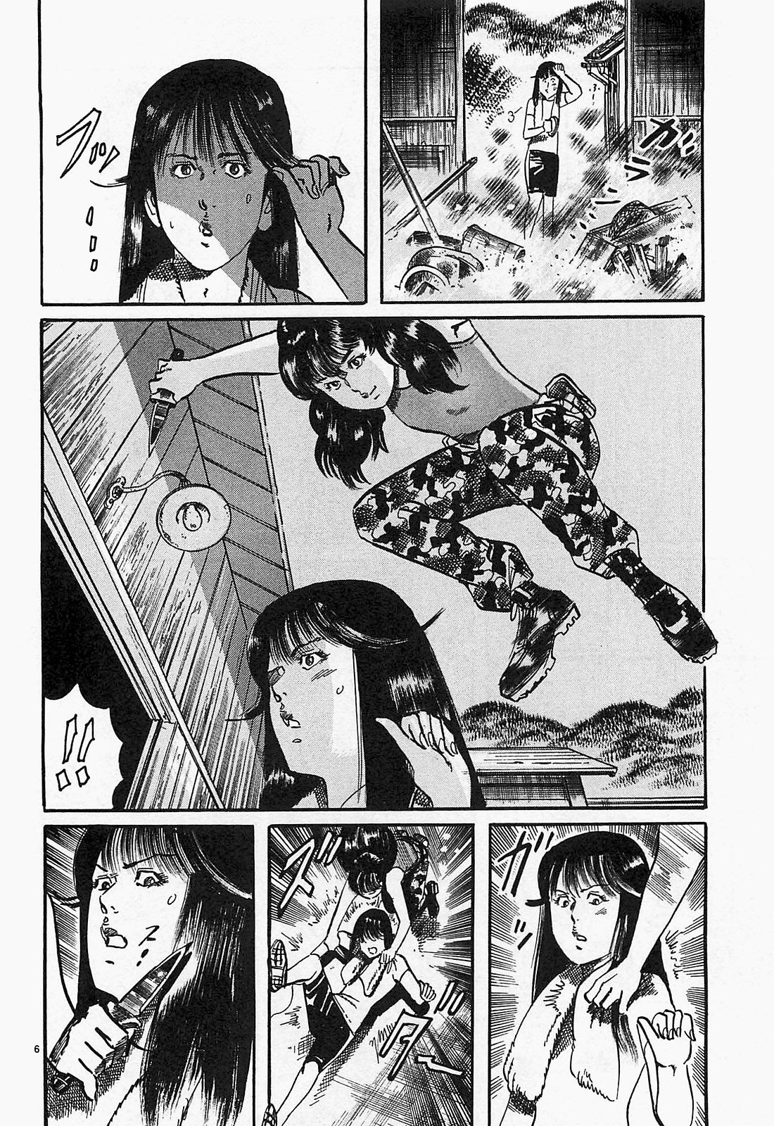 Манга Иисус - Путь песка и грязи - Глава 90 Страница 6