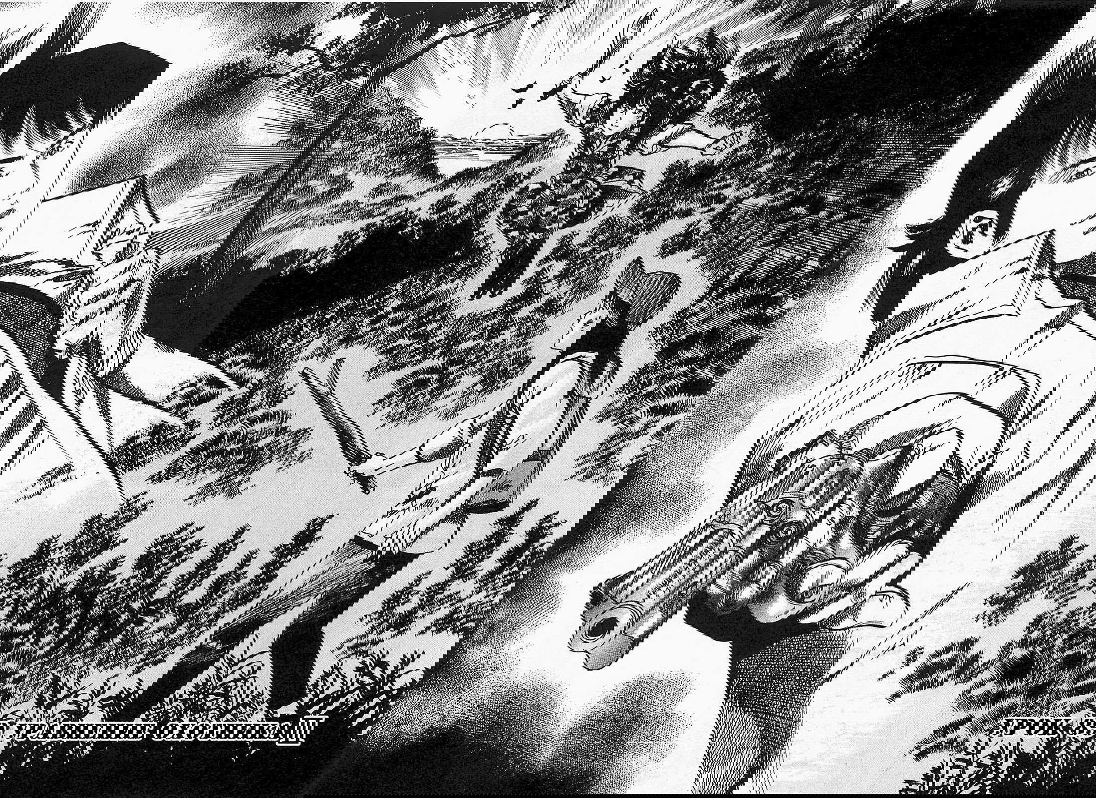 Манга Иисус - Путь песка и грязи - Глава 89 Страница 6