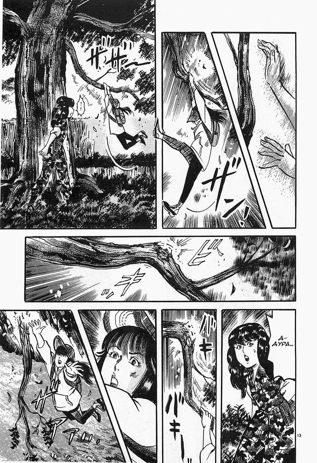 Манга Иисус - Путь песка и грязи - Глава 89 Страница 16