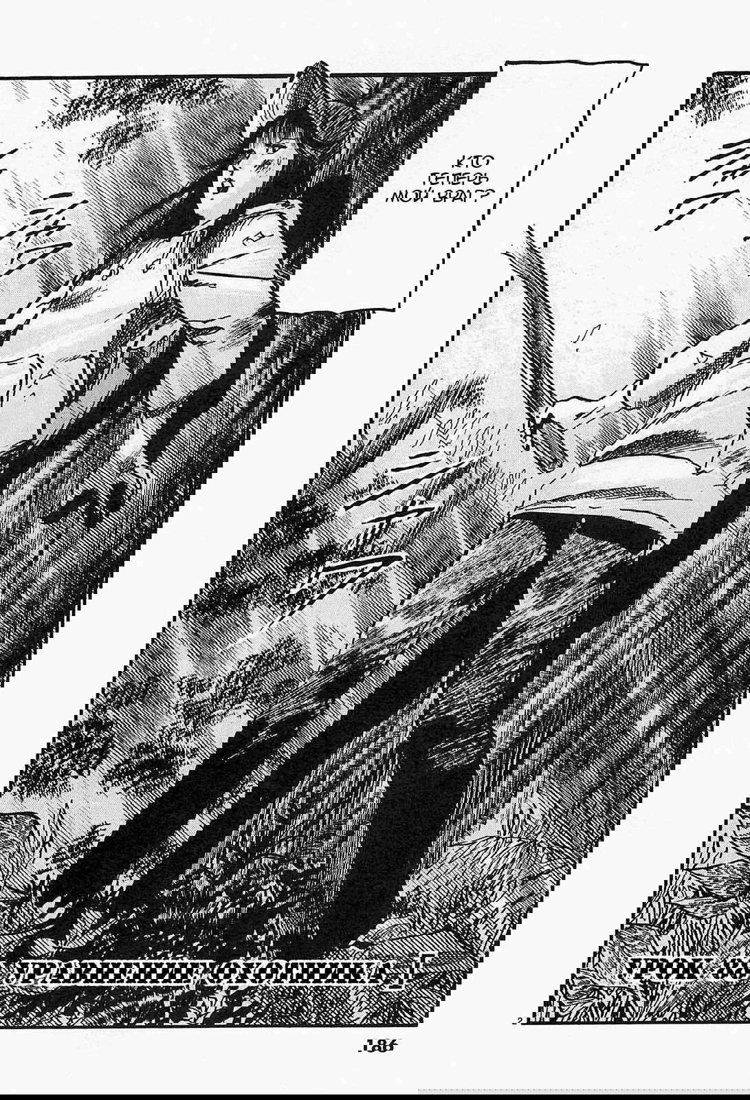 Манга Иисус - Путь песка и грязи - Глава 88 Страница 2