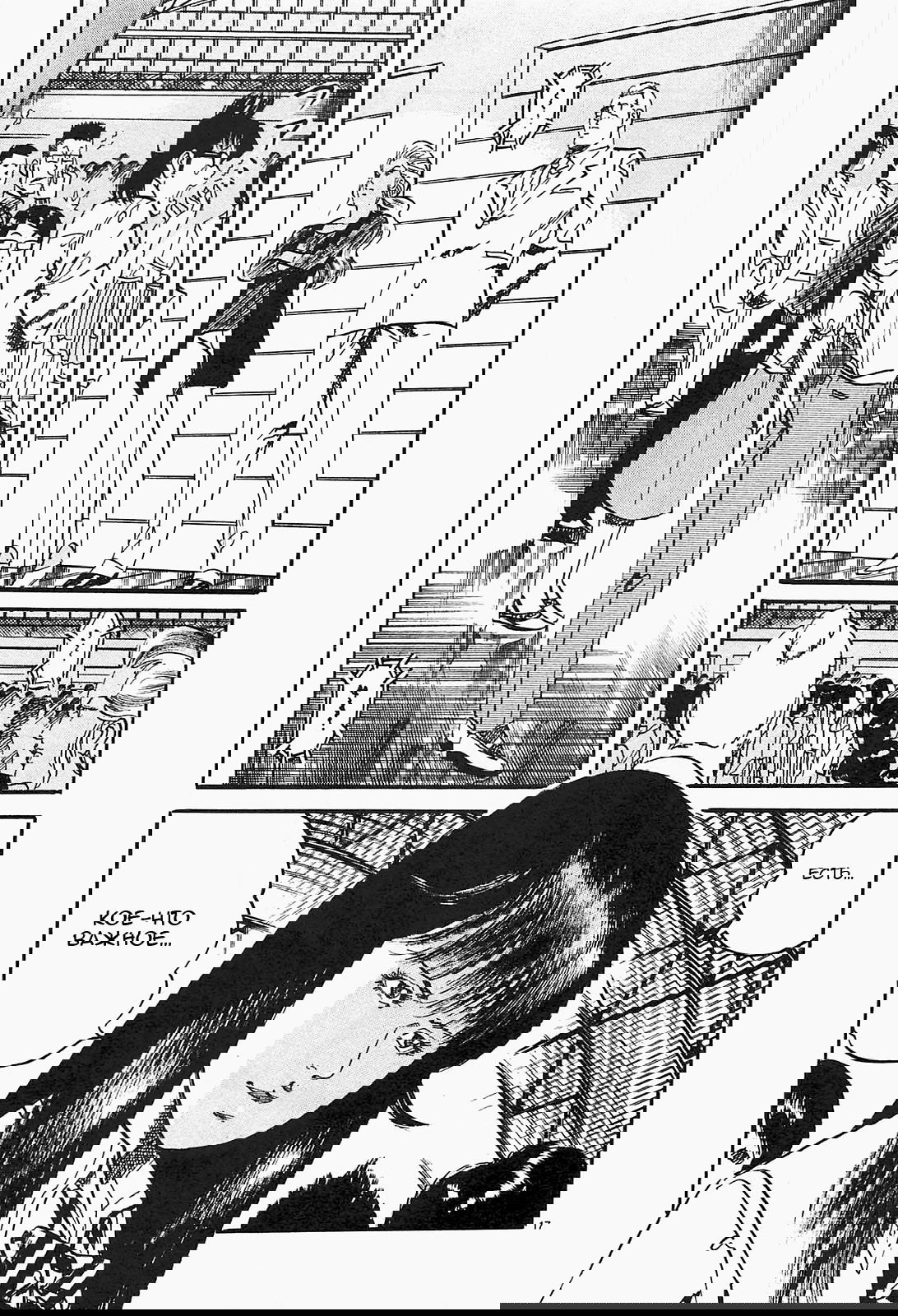 Манга Иисус - Путь песка и грязи - Глава 87 Страница 17