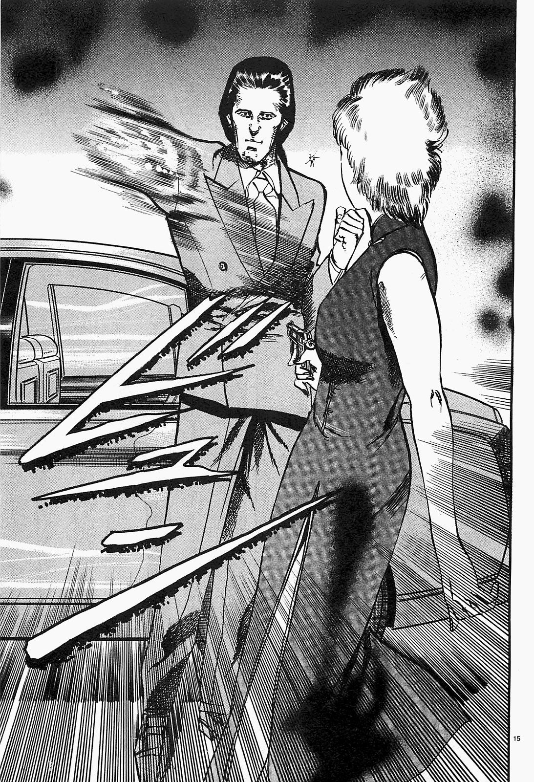 Манга Иисус - Путь песка и грязи - Глава 84 Страница 15