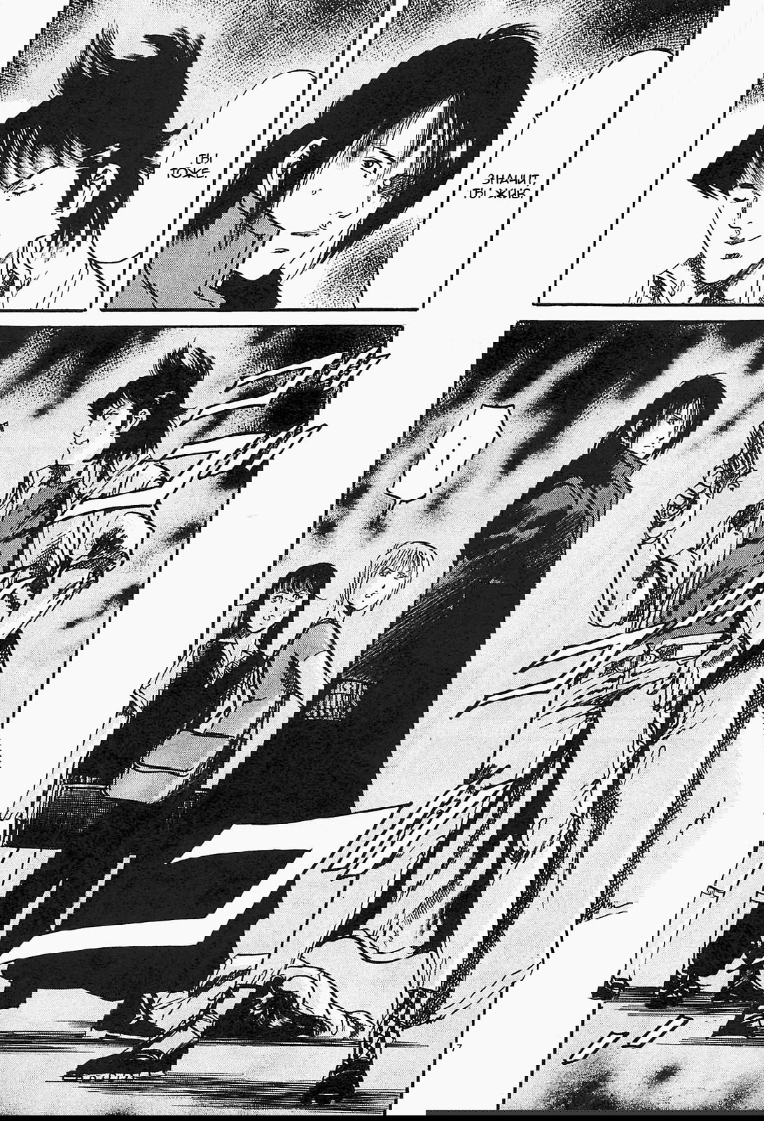 Манга Иисус - Путь песка и грязи - Глава 84 Страница 7