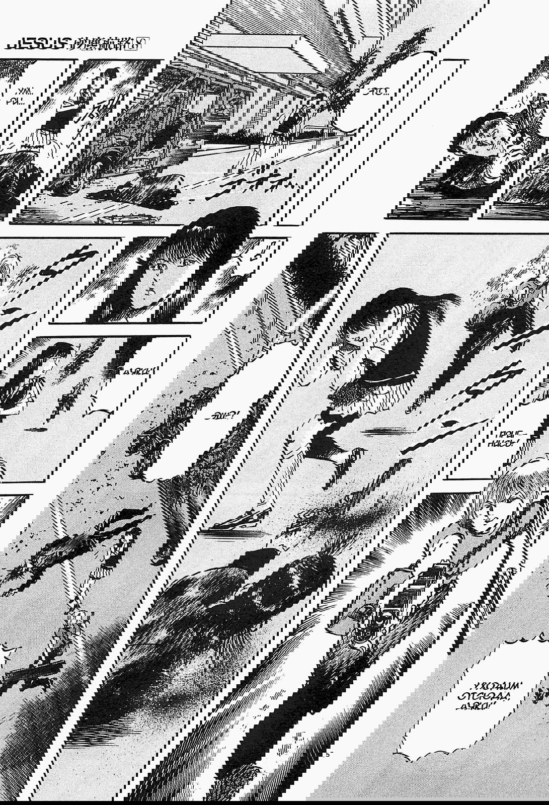 Манга Иисус - Путь песка и грязи - Глава 83 Страница 5