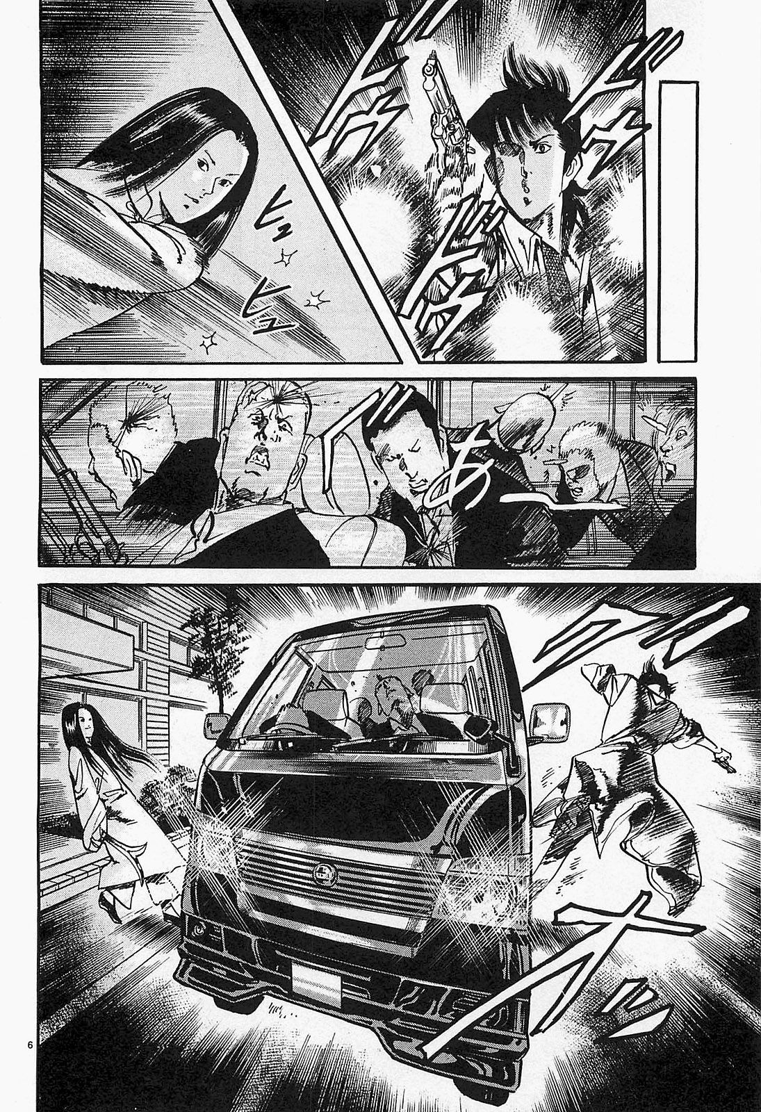 Манга Иисус - Путь песка и грязи - Глава 82 Страница 6