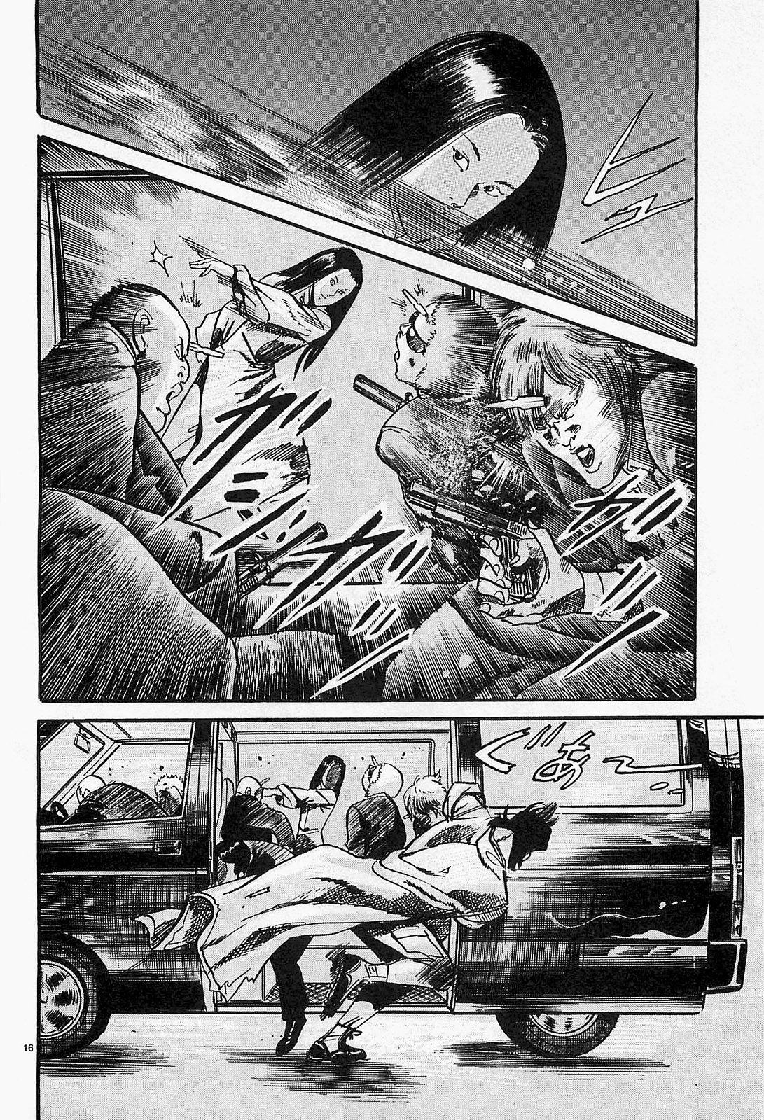 Манга Иисус - Путь песка и грязи - Глава 81 Страница 16