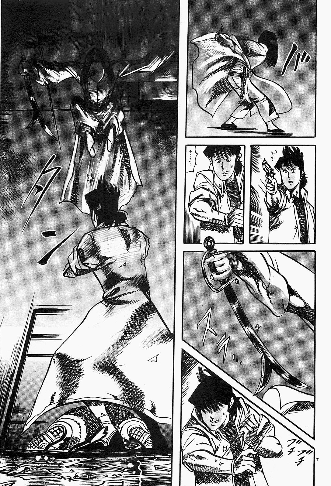 Манга Иисус - Путь песка и грязи - Глава 81 Страница 7