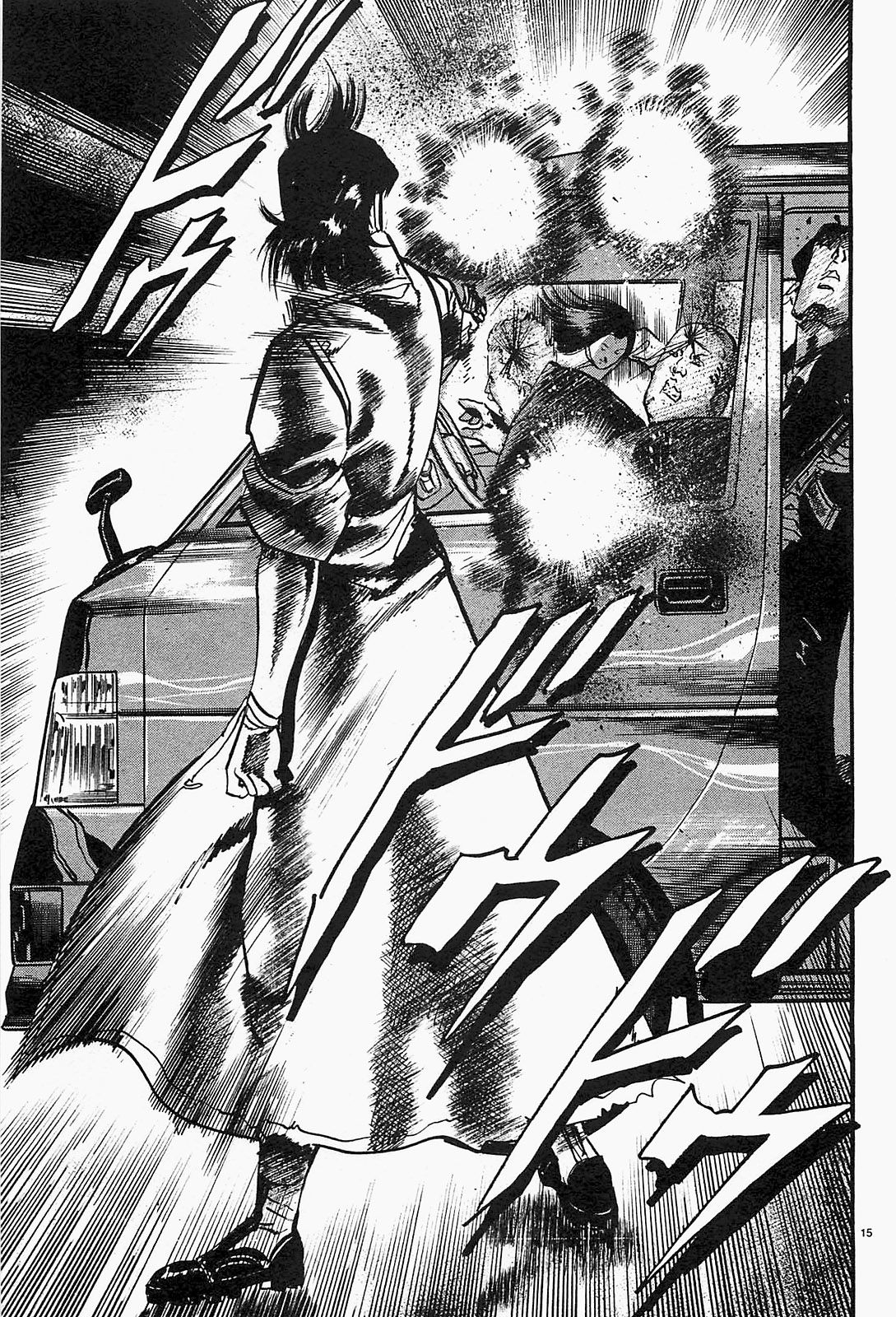 Манга Иисус - Путь песка и грязи - Глава 81 Страница 15