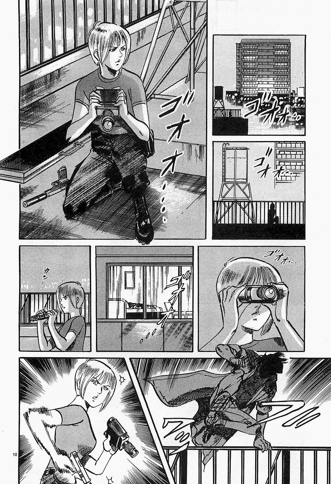 Манга Иисус - Путь песка и грязи - Глава 80 Страница 10