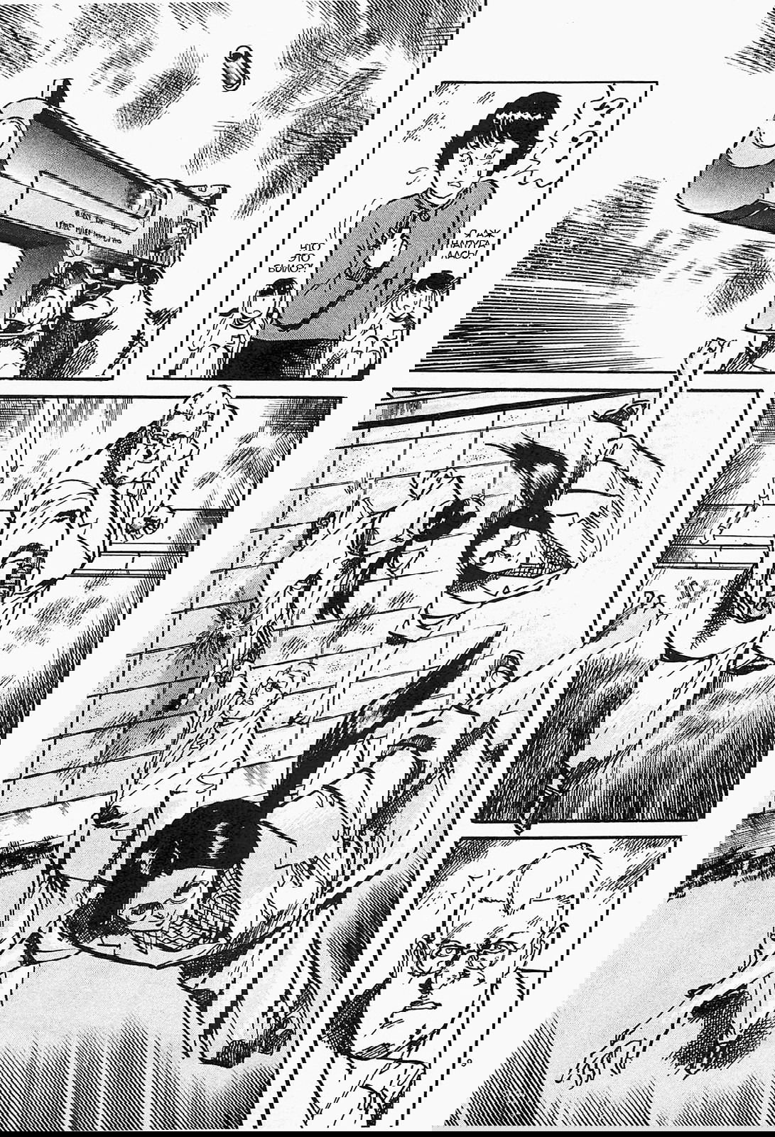 Манга Иисус - Путь песка и грязи - Глава 79 Страница 9