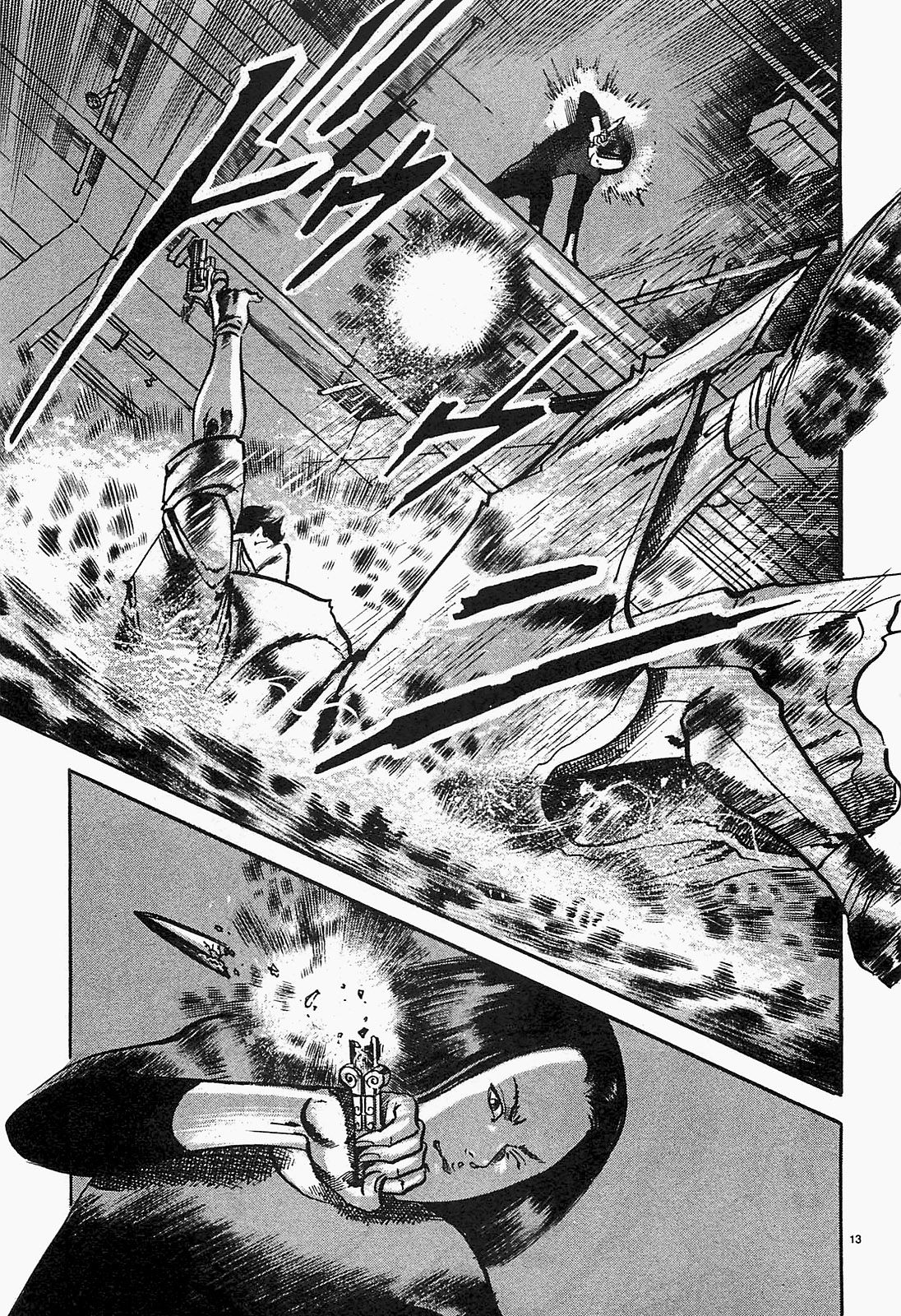 Манга Иисус - Путь песка и грязи - Глава 78 Страница 17