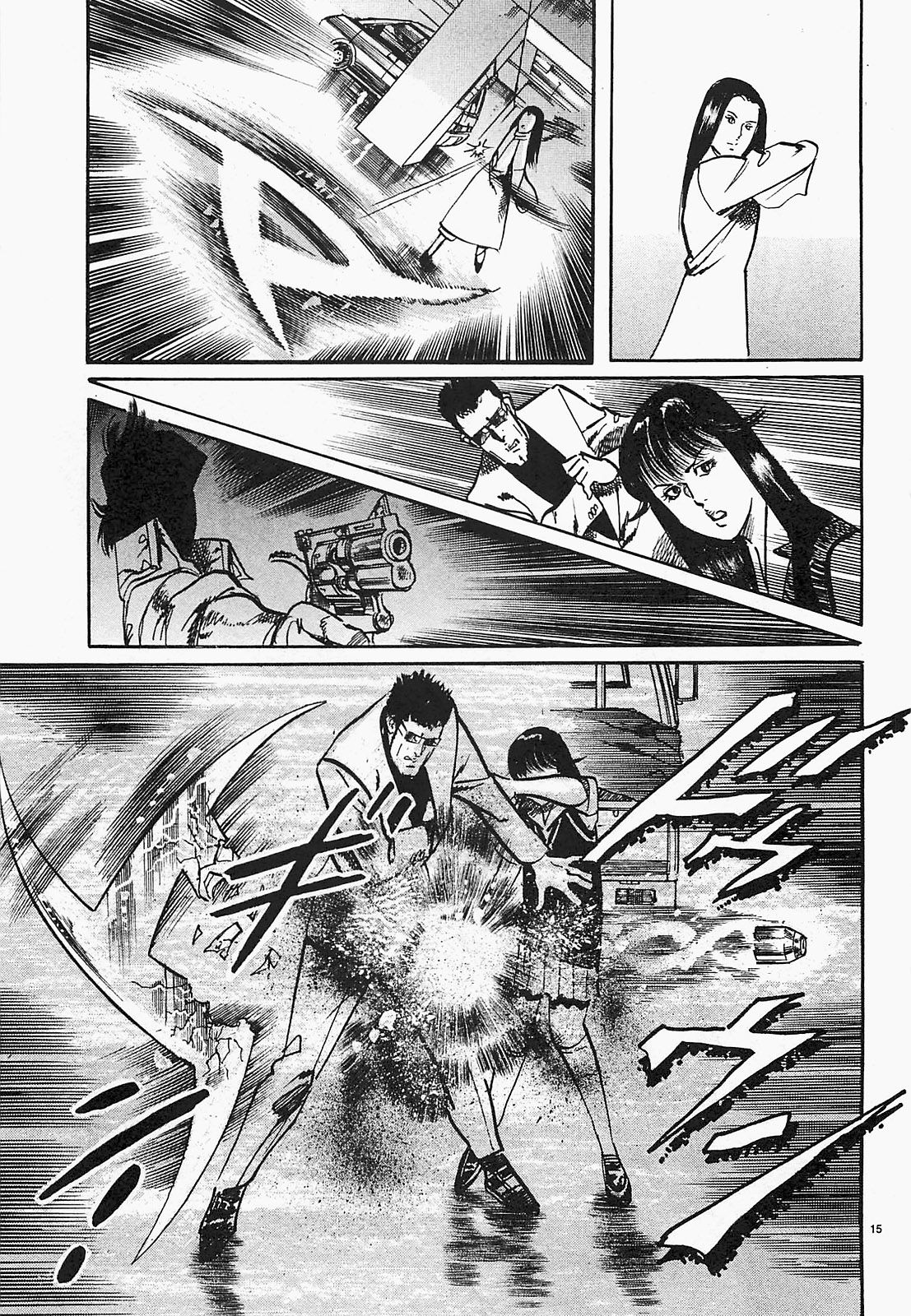 Манга Иисус - Путь песка и грязи - Глава 77 Страница 15