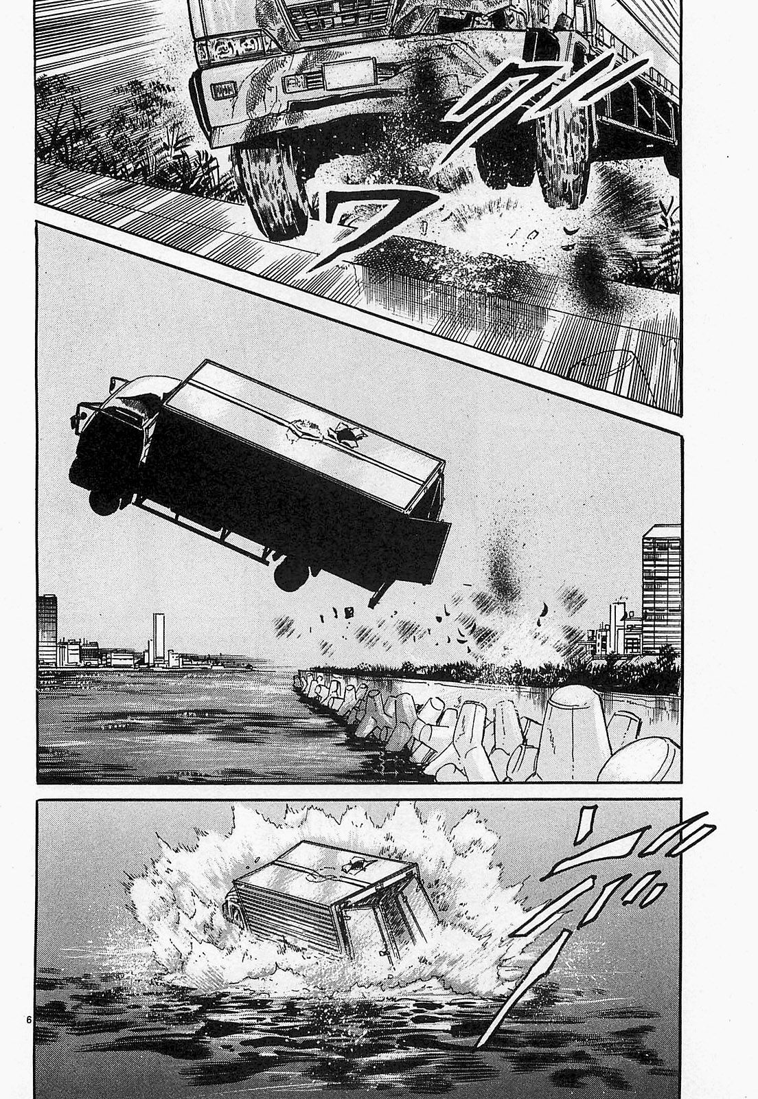 Манга Иисус - Путь песка и грязи - Глава 75 Страница 6