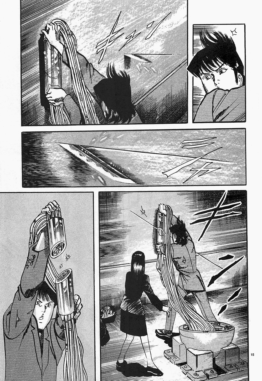 Манга Иисус - Путь песка и грязи - Глава 74 Страница 15