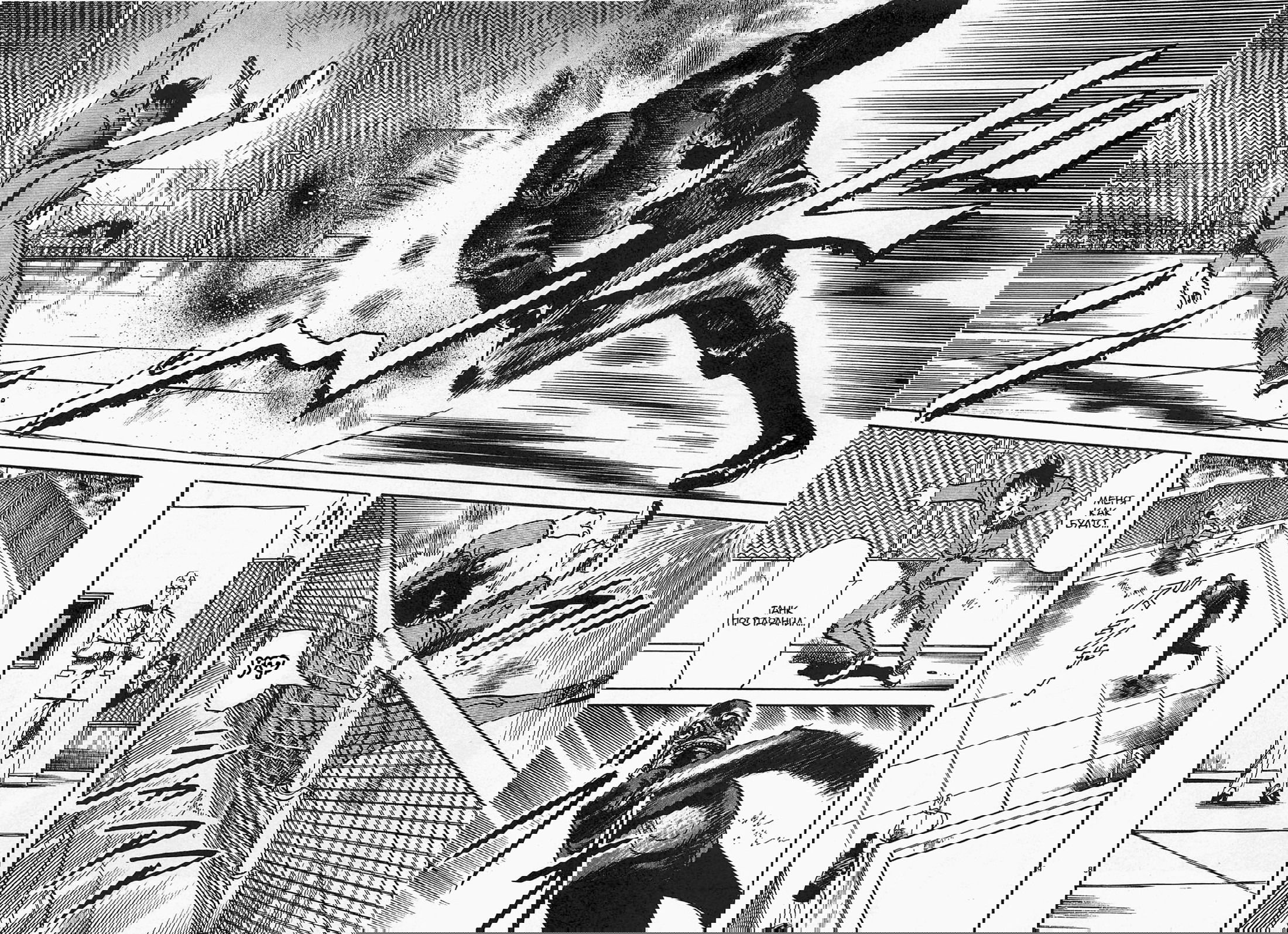 Манга Иисус - Путь песка и грязи - Глава 70 Страница 8