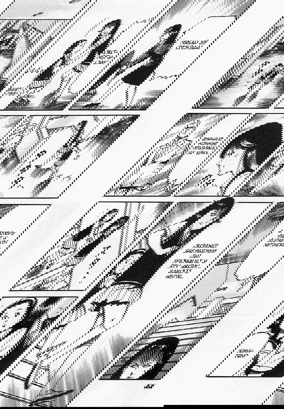 Манга Иисус - Путь песка и грязи - Глава 69 Страница 4