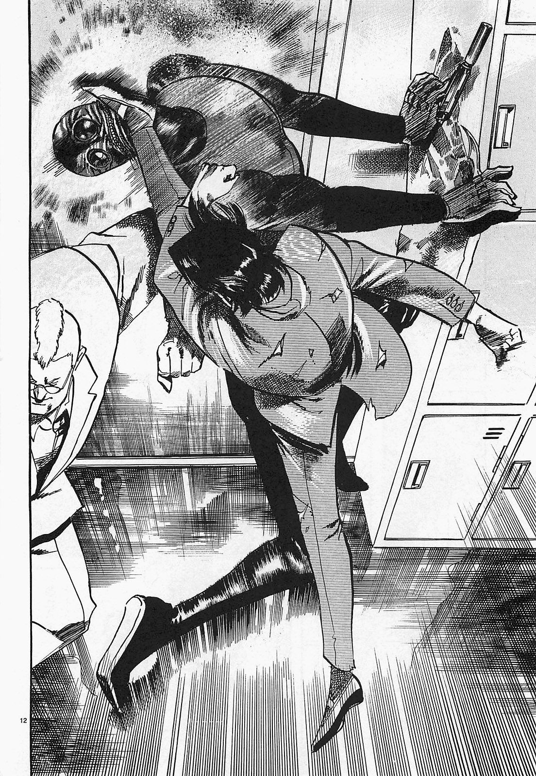 Манга Иисус - Путь песка и грязи - Глава 69 Страница 12