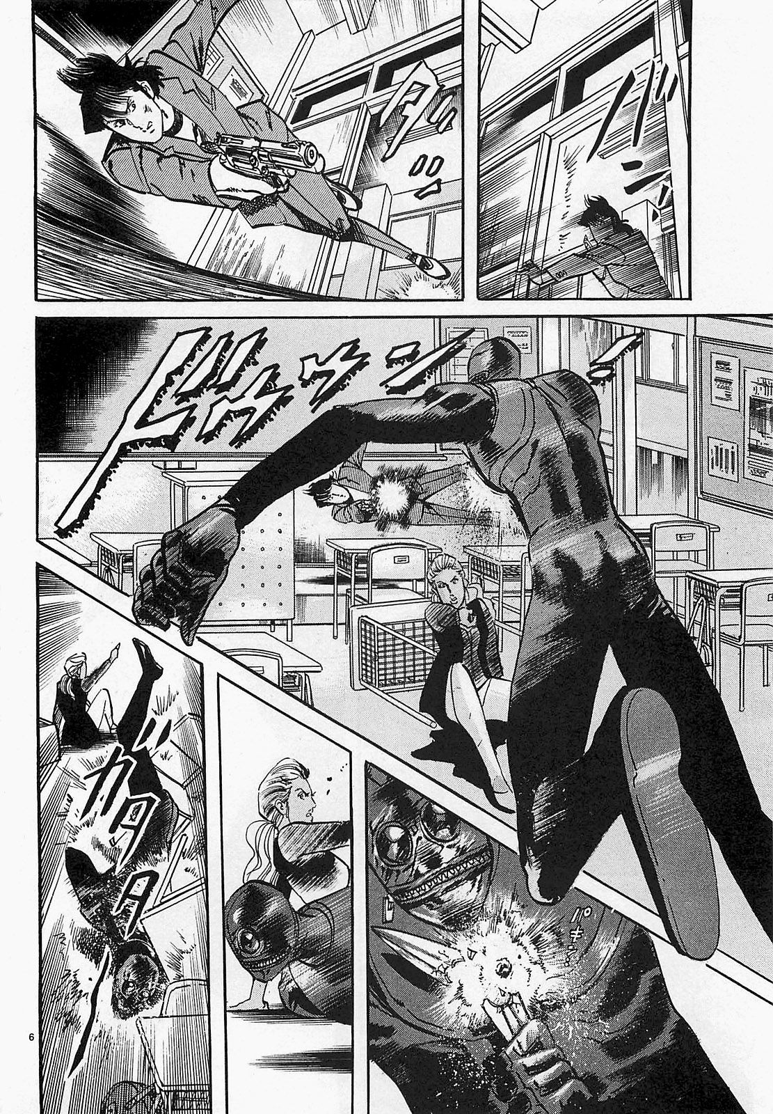 Манга Иисус - Путь песка и грязи - Глава 68 Страница 6