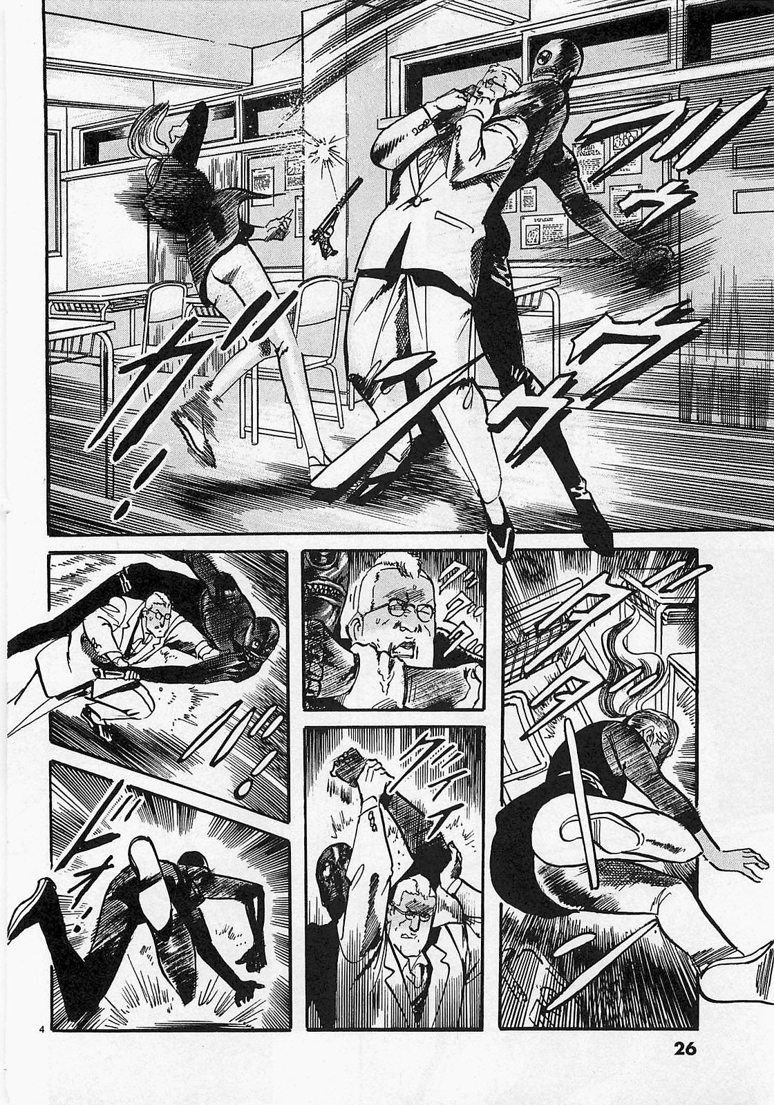 Манга Иисус - Путь песка и грязи - Глава 68 Страница 4