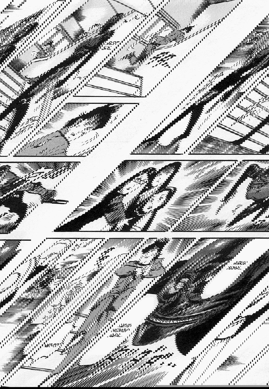 Манга Иисус - Путь песка и грязи - Глава 68 Страница 16