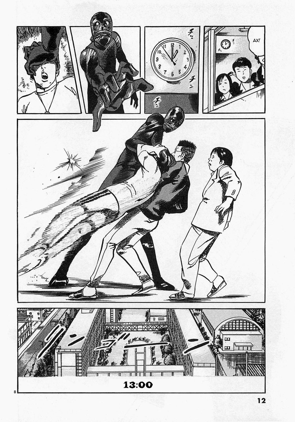 Манга Иисус - Путь песка и грязи - Глава 67 Страница 12