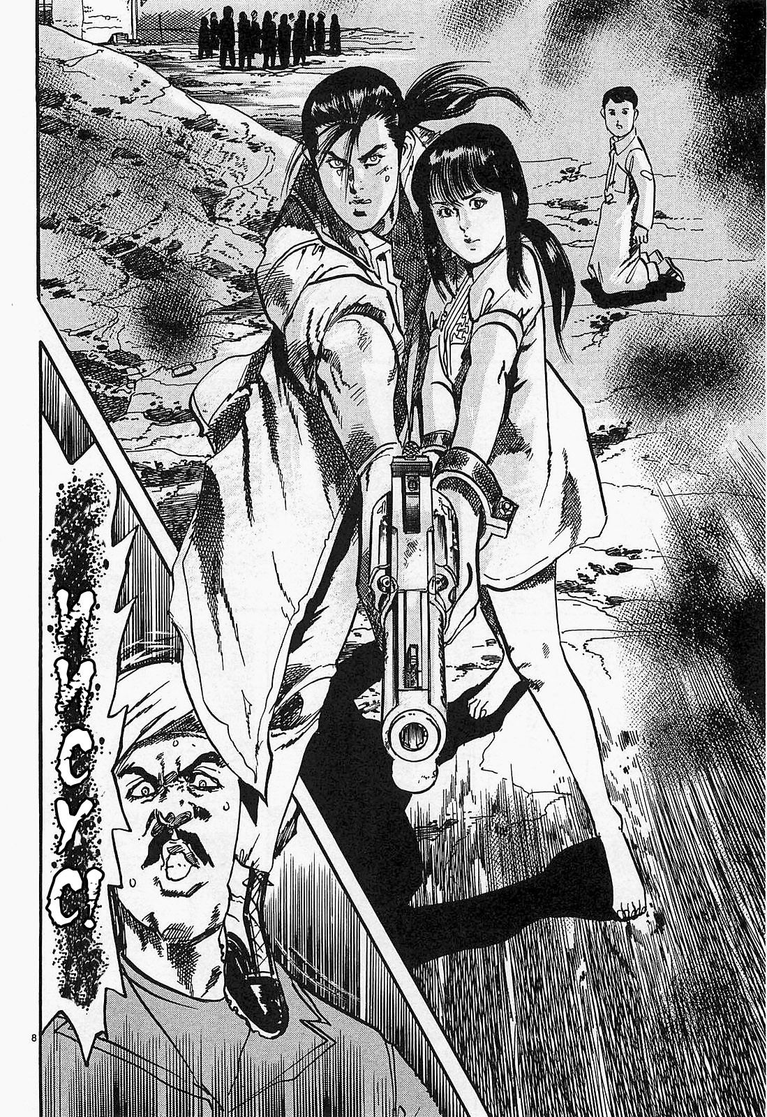 Манга Иисус - Путь песка и грязи - Глава 64 Страница 8