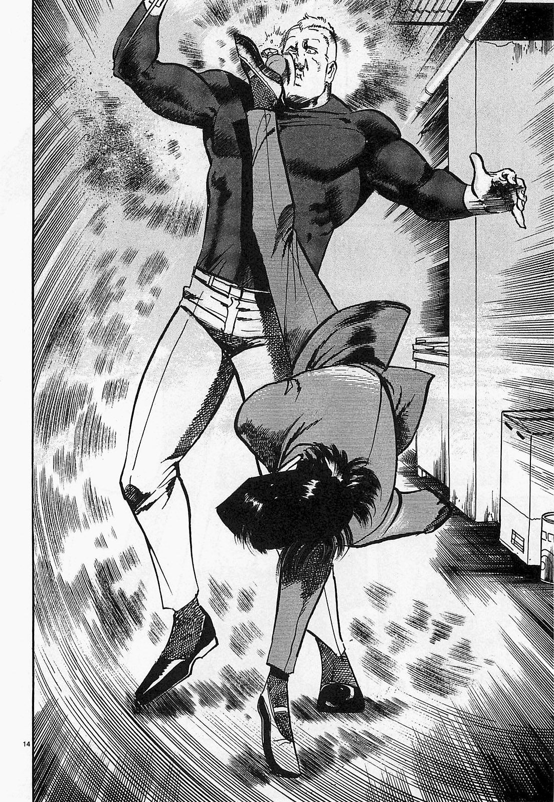 Манга Иисус - Путь песка и грязи - Глава 60 Страница 14