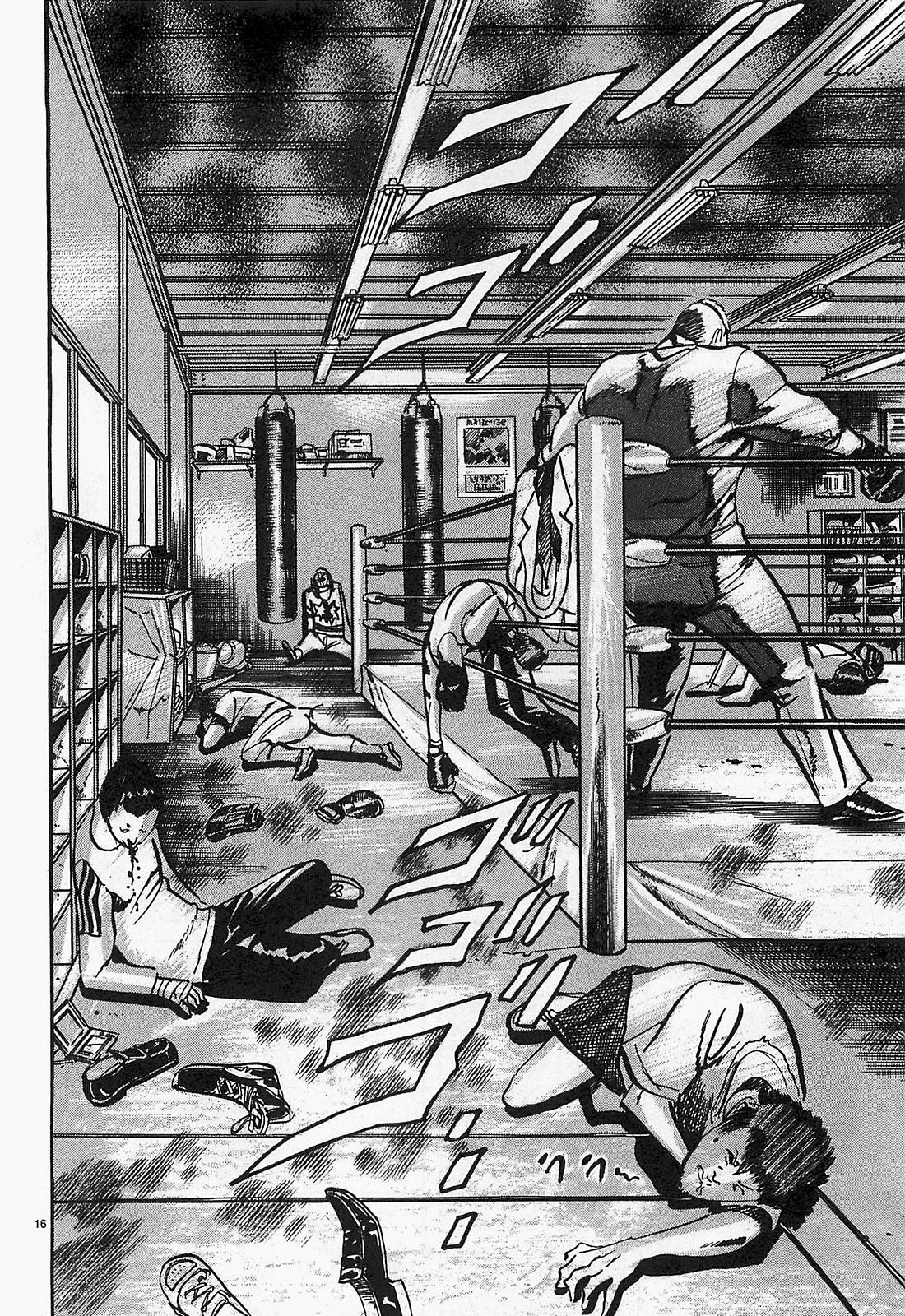 Манга Иисус - Путь песка и грязи - Глава 55 Страница 16