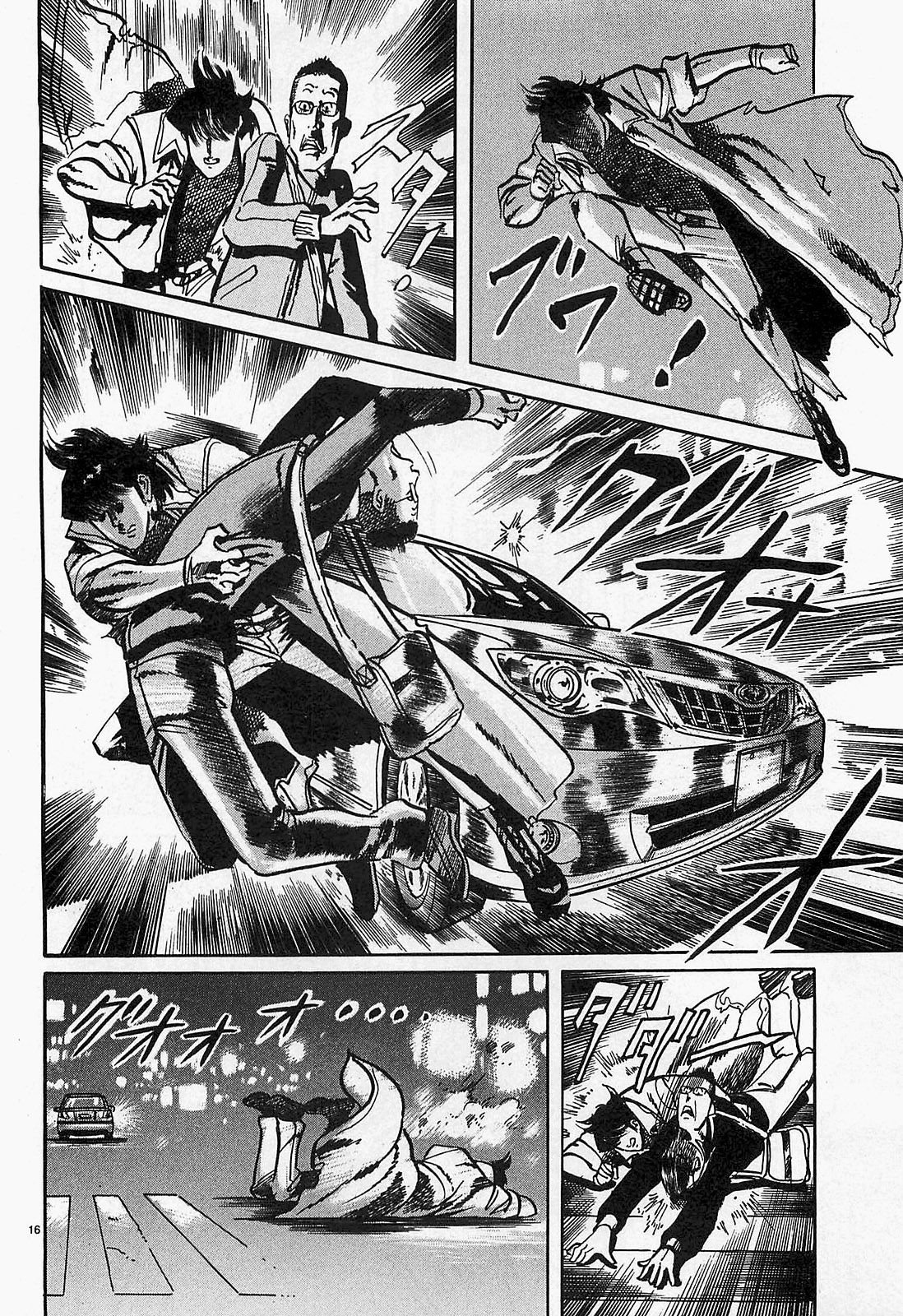 Манга Иисус - Путь песка и грязи - Глава 53 Страница 16