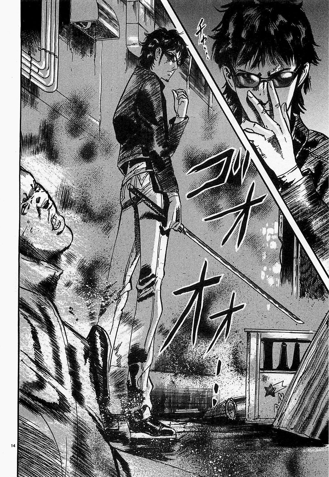 Манга Иисус - Путь песка и грязи - Глава 52 Страница 14