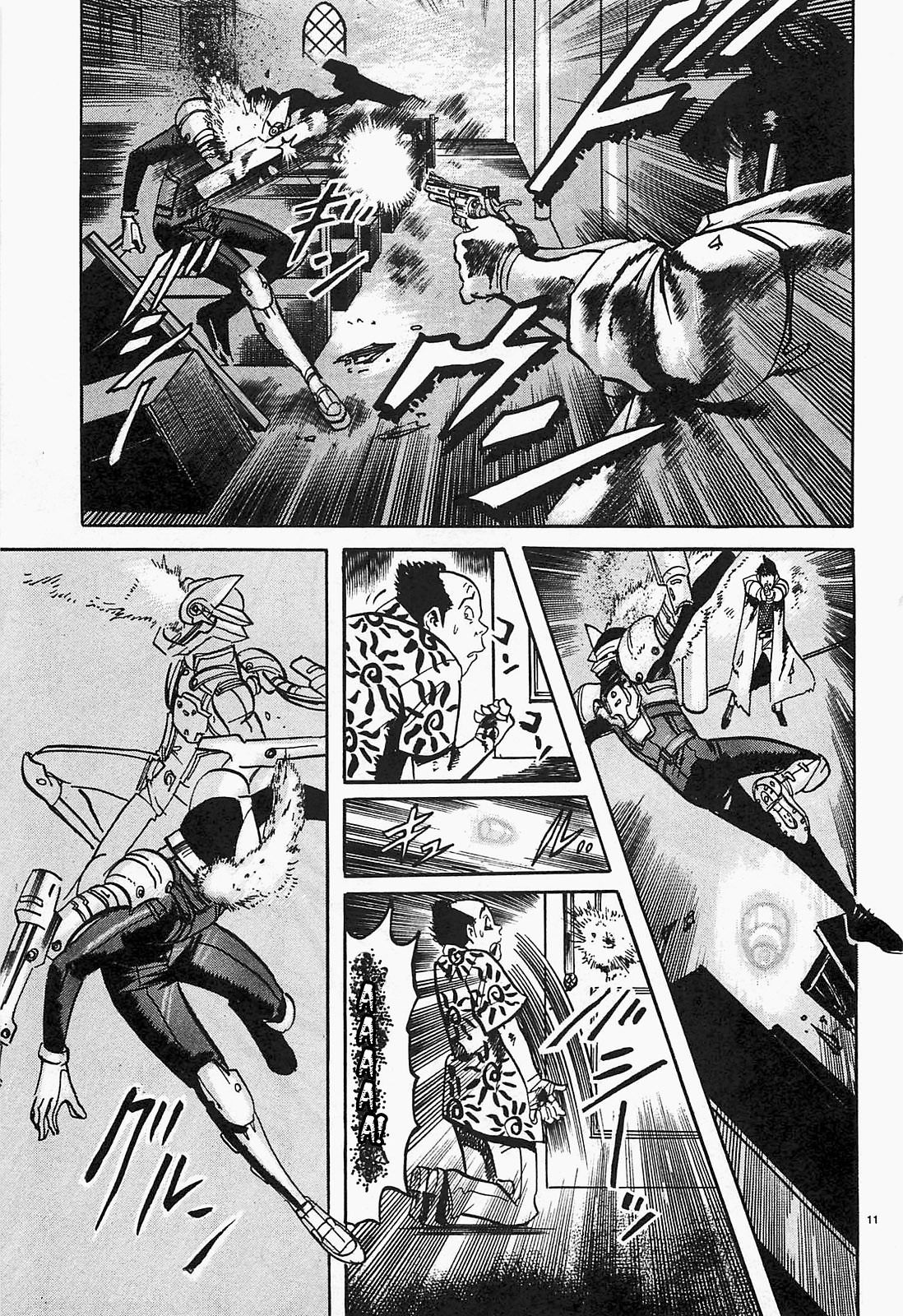 Манга Иисус - Путь песка и грязи - Глава 50 Страница 11