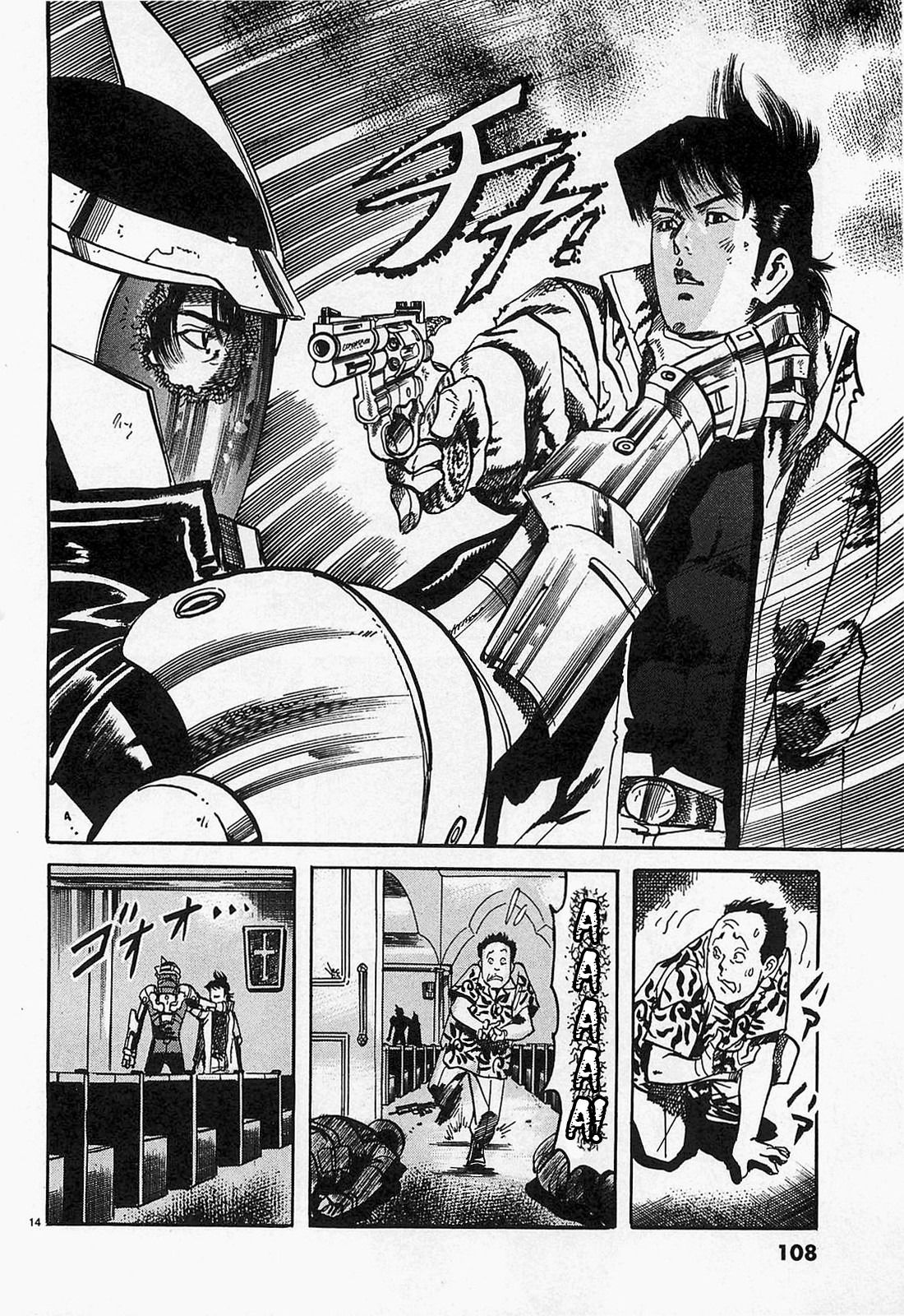 Манга Иисус - Путь песка и грязи - Глава 50 Страница 14