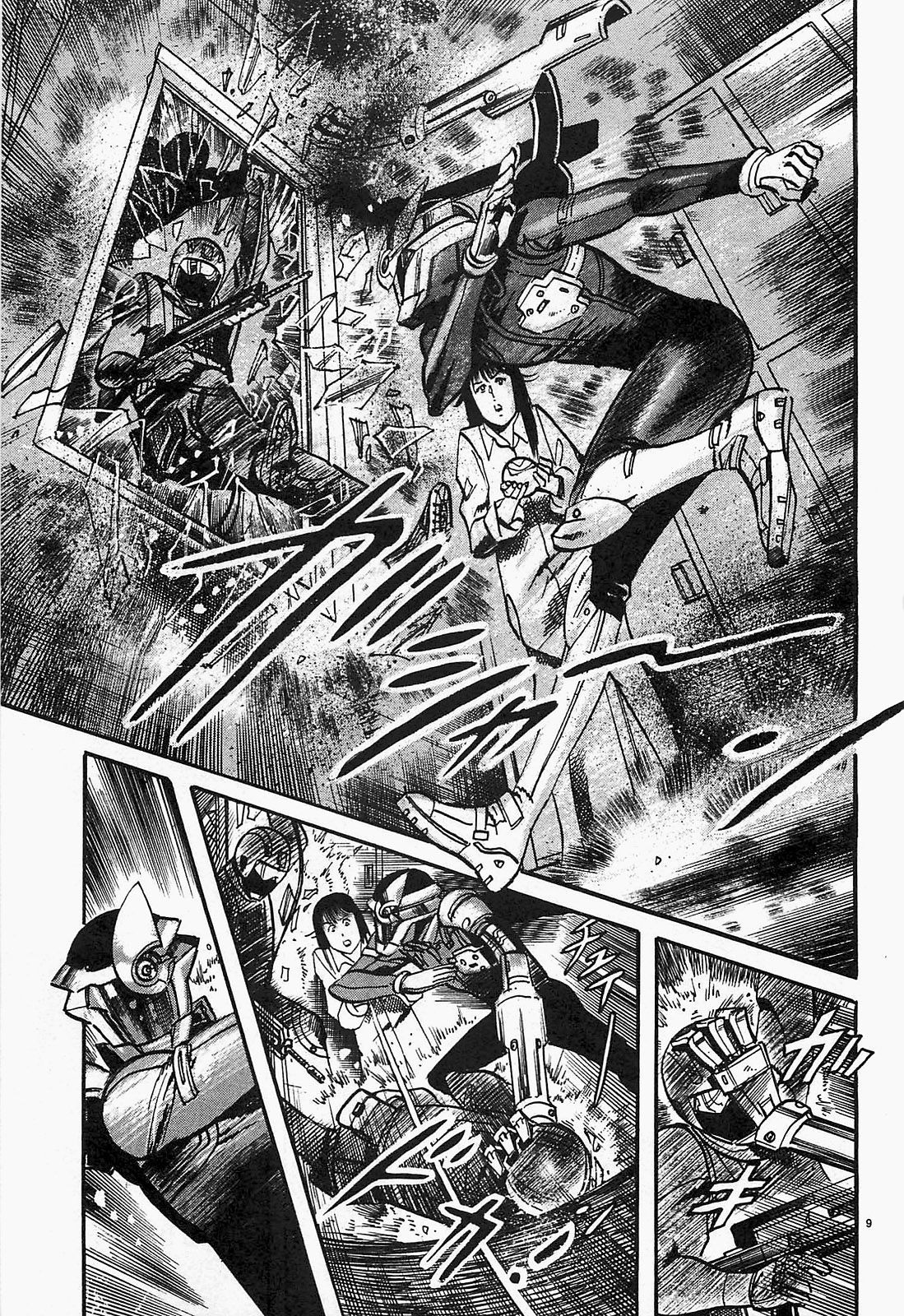 Манга Иисус - Путь песка и грязи - Глава 49 Страница 9