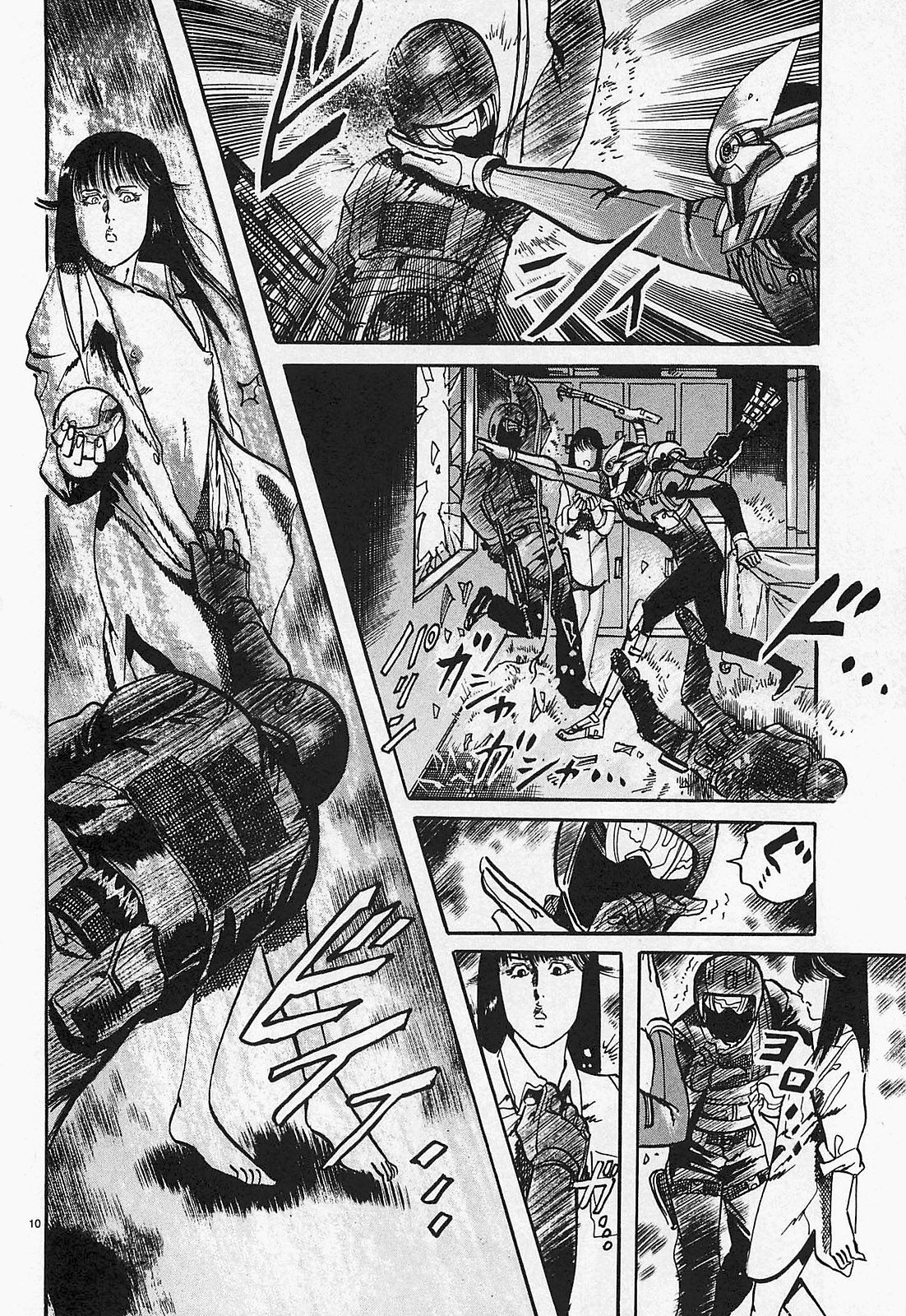 Манга Иисус - Путь песка и грязи - Глава 49 Страница 10