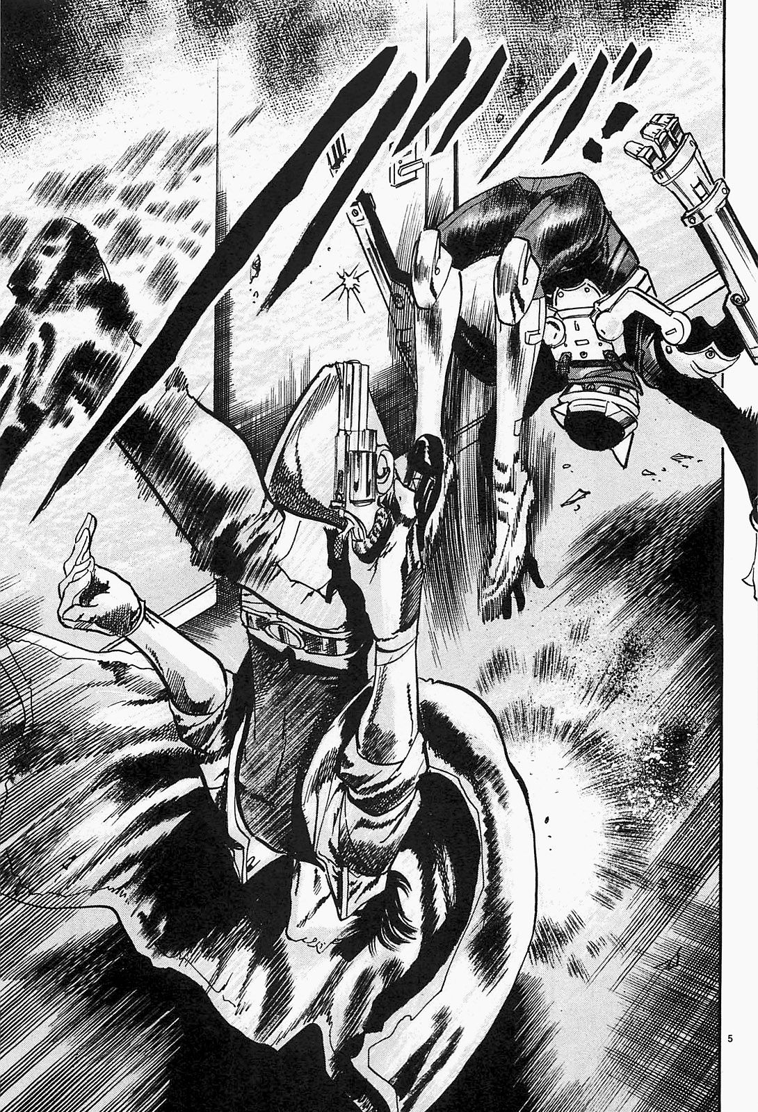 Манга Иисус - Путь песка и грязи - Глава 48 Страница 5