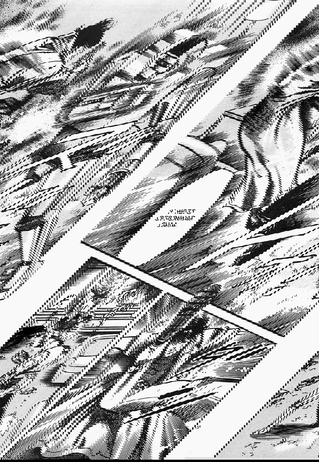 Манга Иисус - Путь песка и грязи - Глава 45 Страница 19