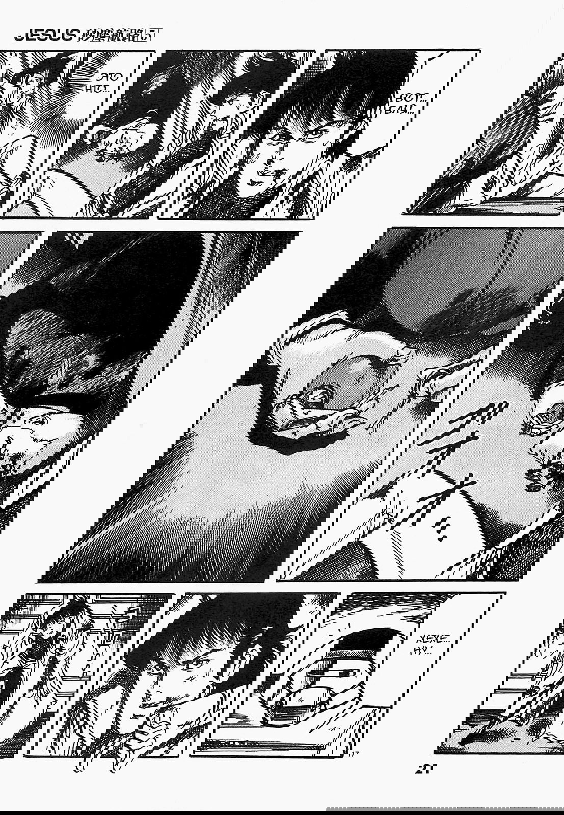 Манга Иисус - Путь песка и грязи - Глава 45 Страница 21