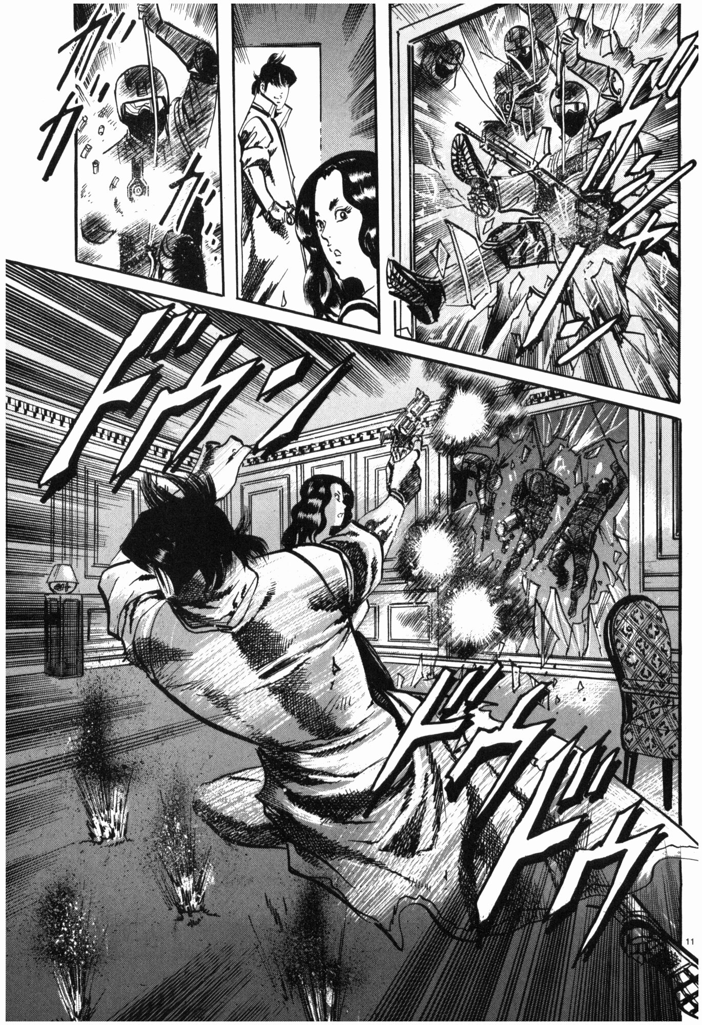 Манга Иисус - Путь песка и грязи - Глава 44 Страница 11