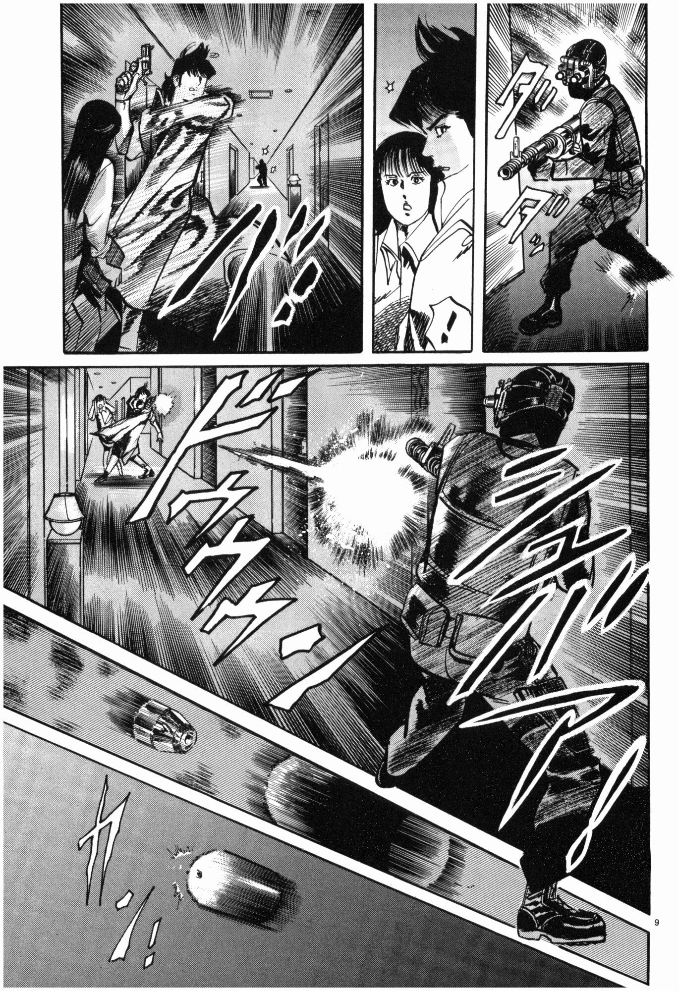 Манга Иисус - Путь песка и грязи - Глава 41 Страница 9