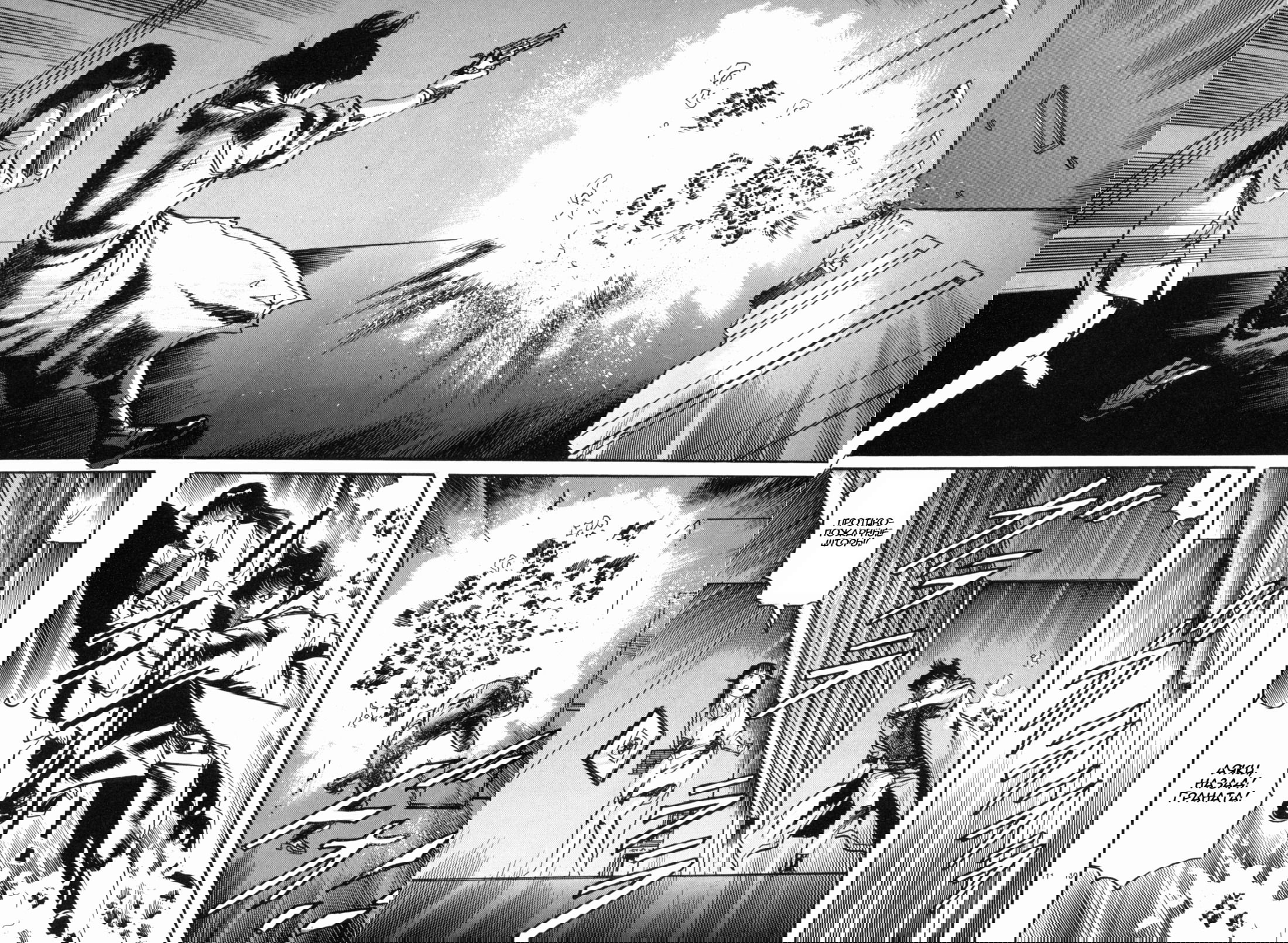 Манга Иисус - Путь песка и грязи - Глава 41 Страница 10